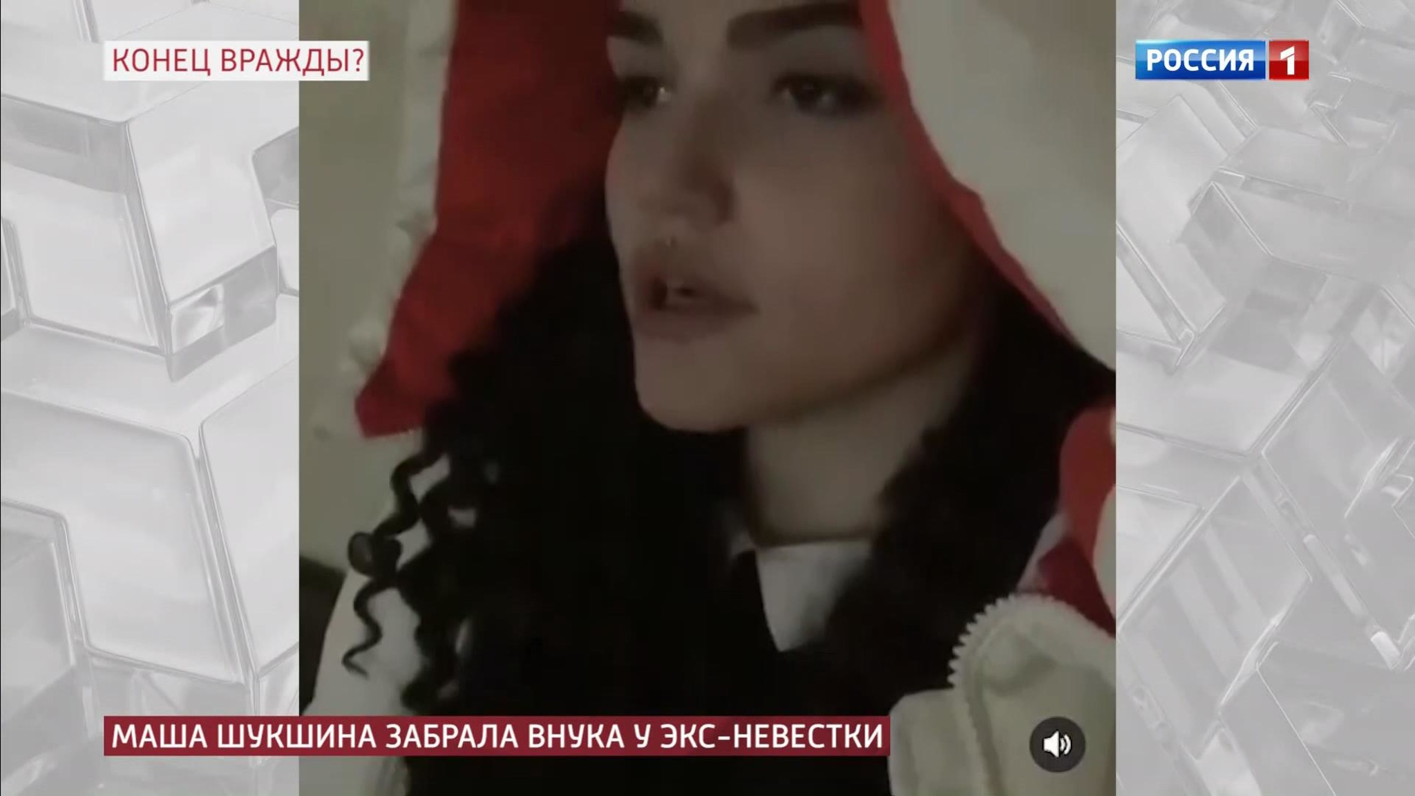 Фрейя Зильбер снова "торчит"