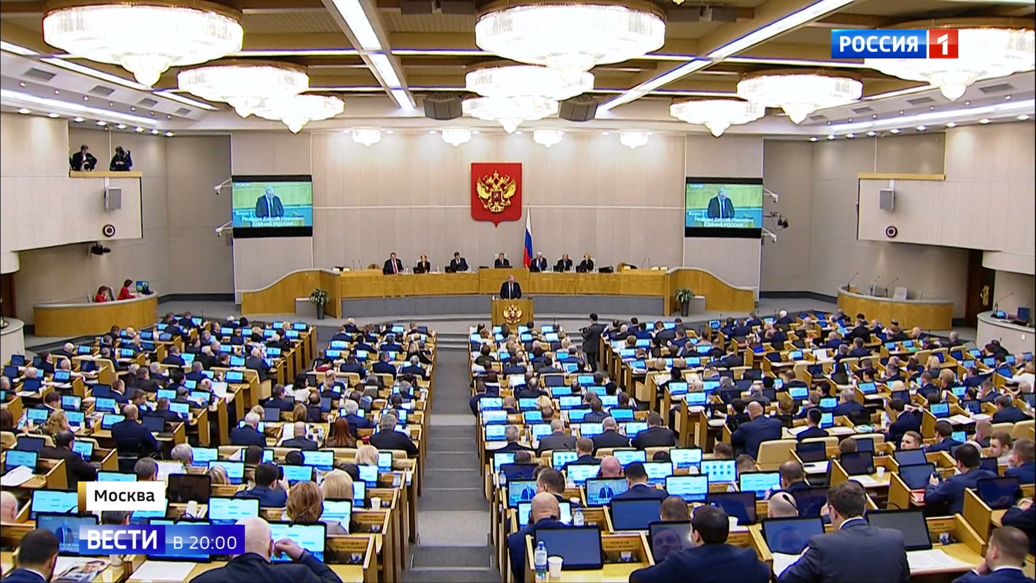 Эфир от 23.01.2020