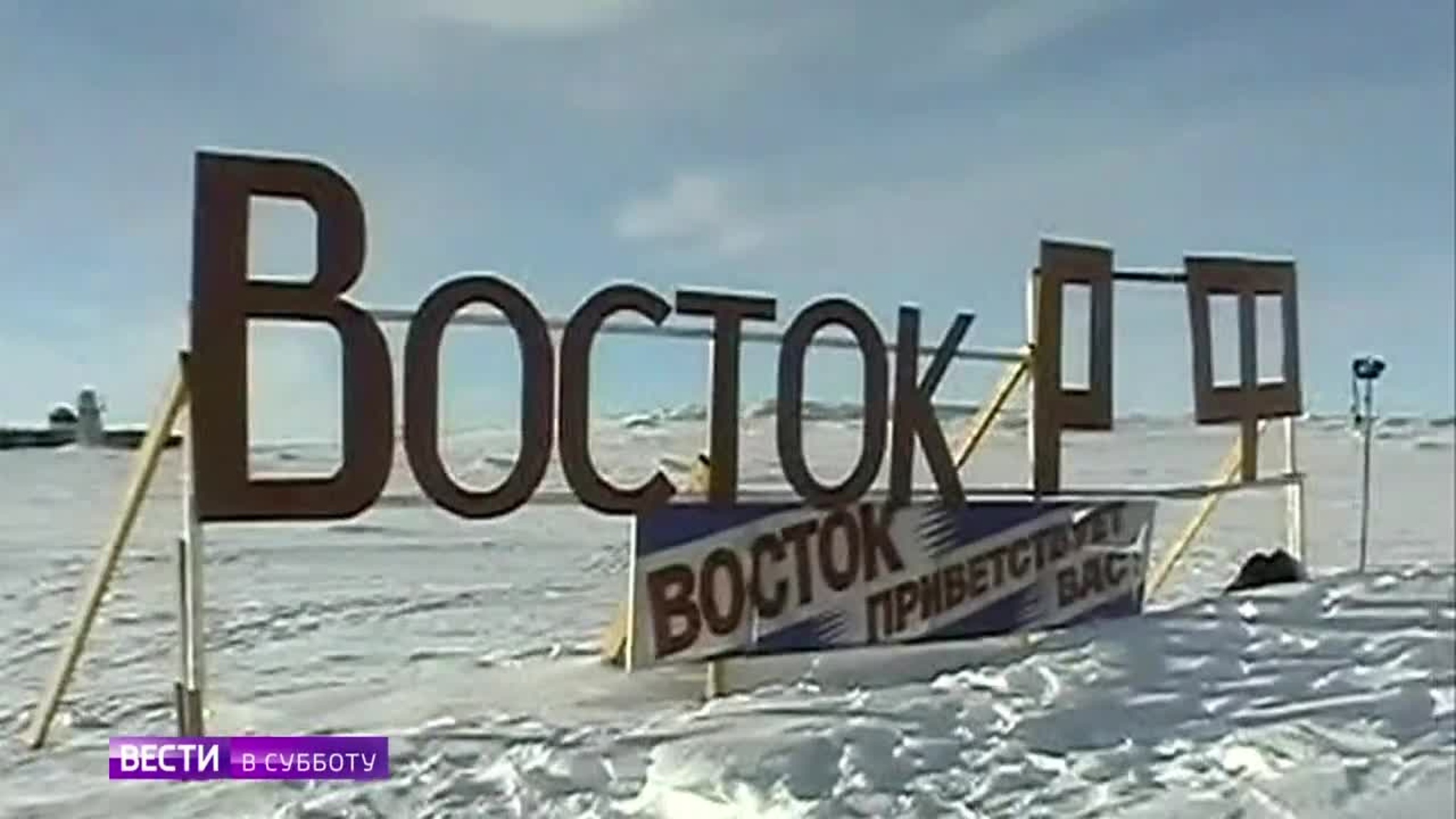 Интриги вокруг Антарктиды