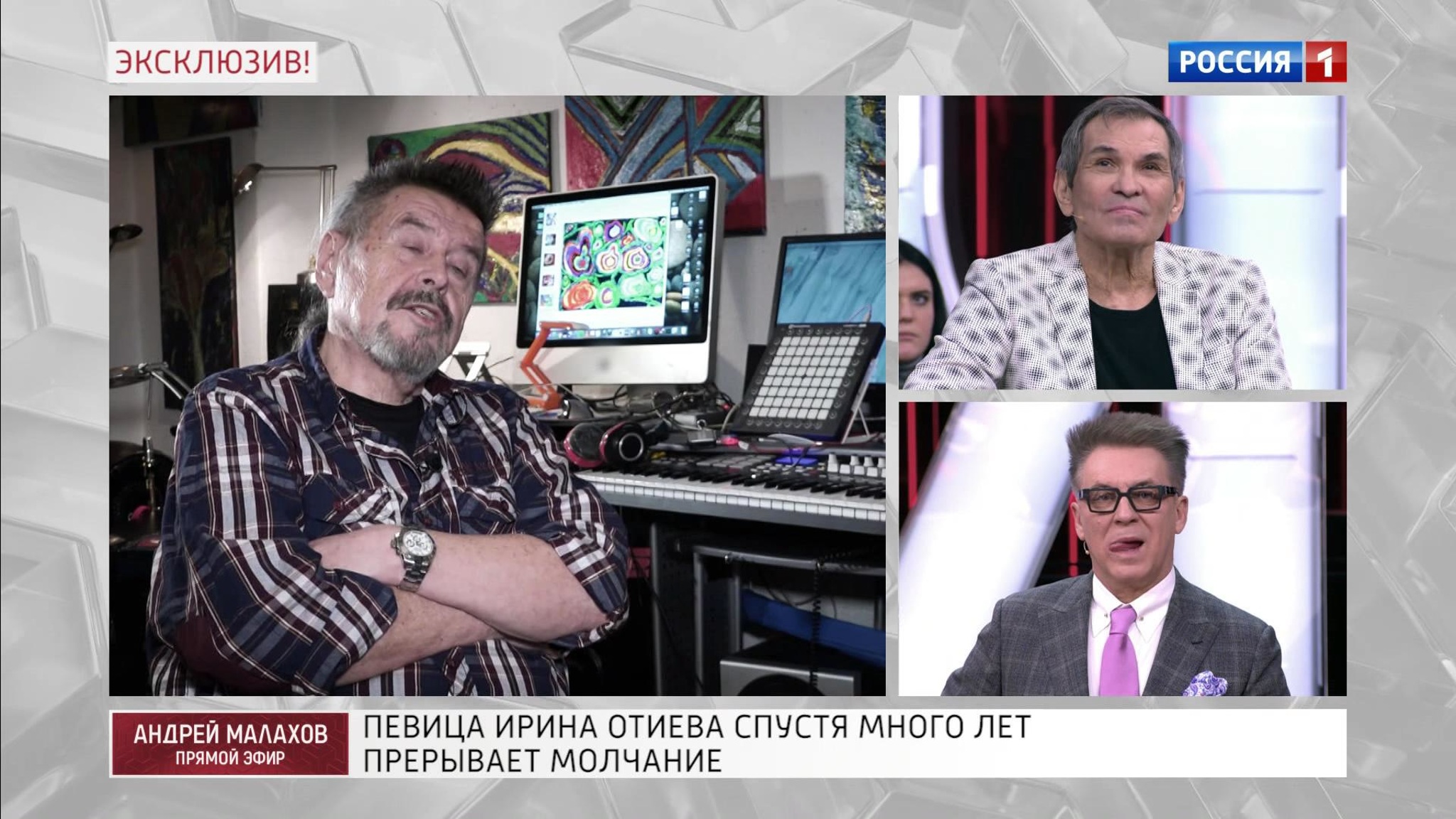 Бывший возлюбленный Ирины Отиевой вспоминает об их отношениях
