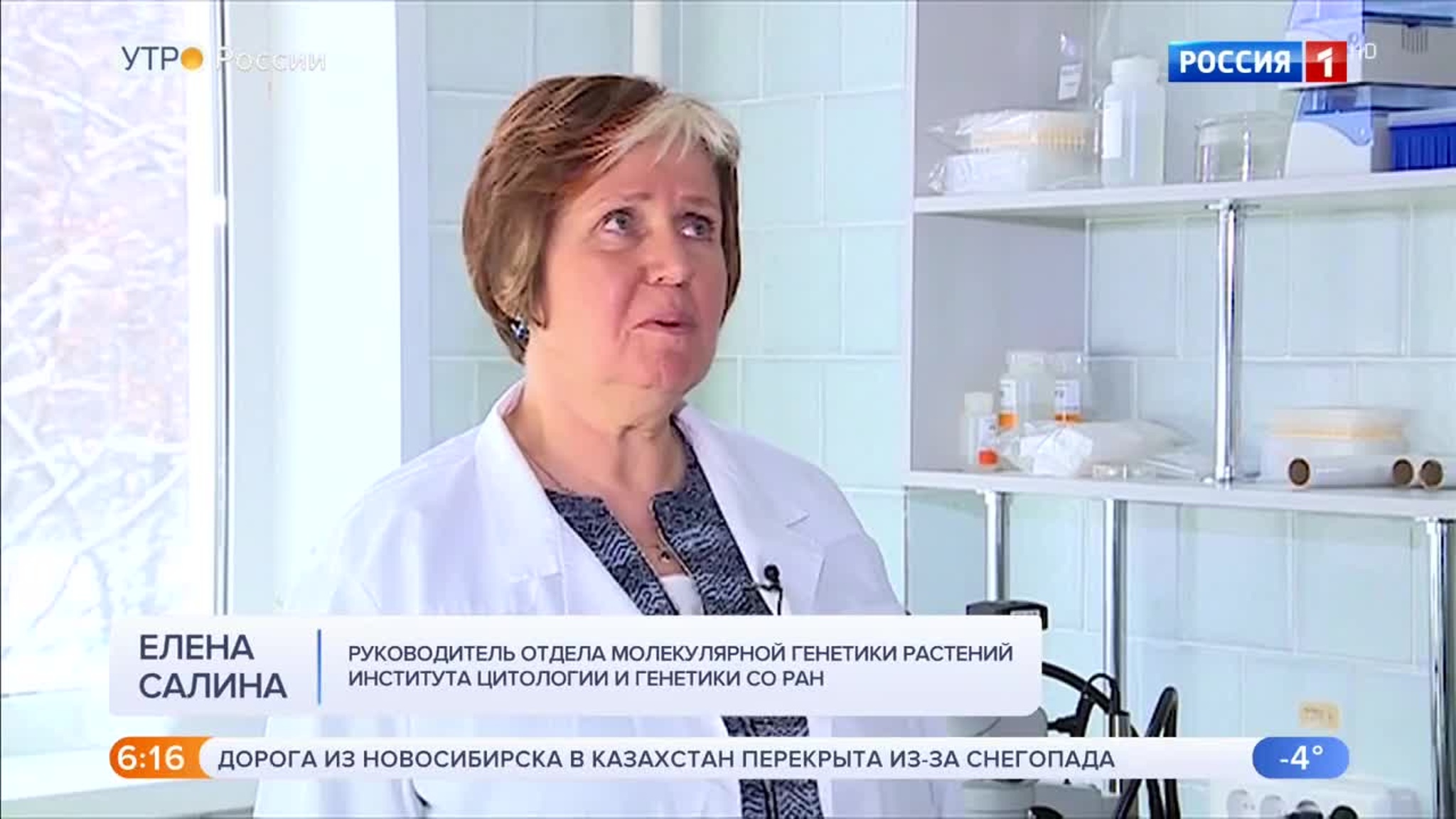 Эфир от 24.01.2020 (05:00)