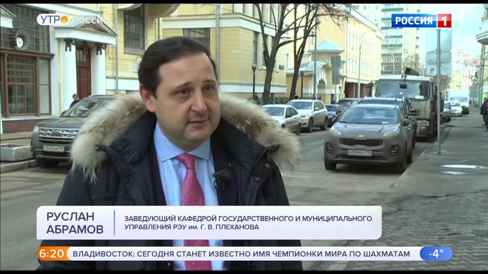 Эфир от 24.01.2020 (05:00)