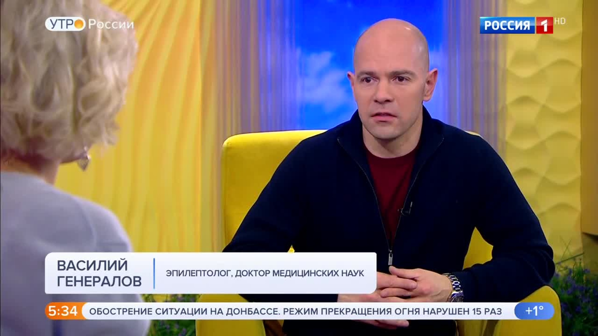 Эфир от 25.01.2020
