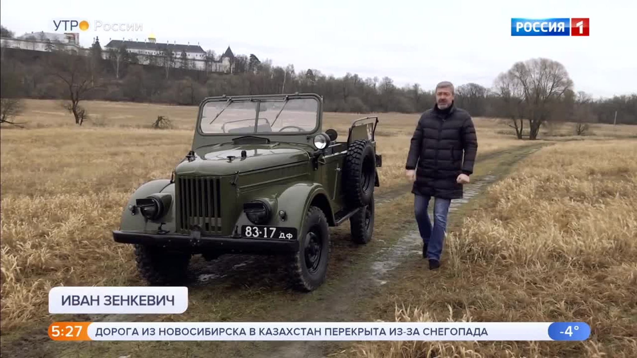 Эфир от 24.01.2020 (05:00)