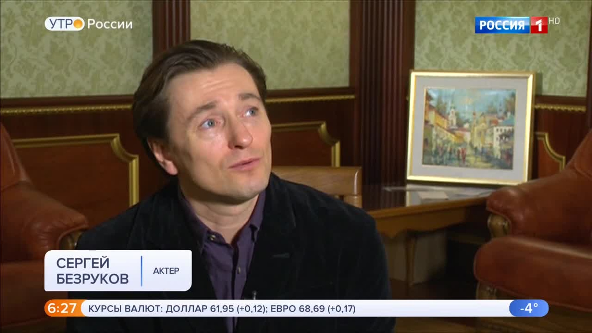 Эфир от 24.01.2020 (05:00)