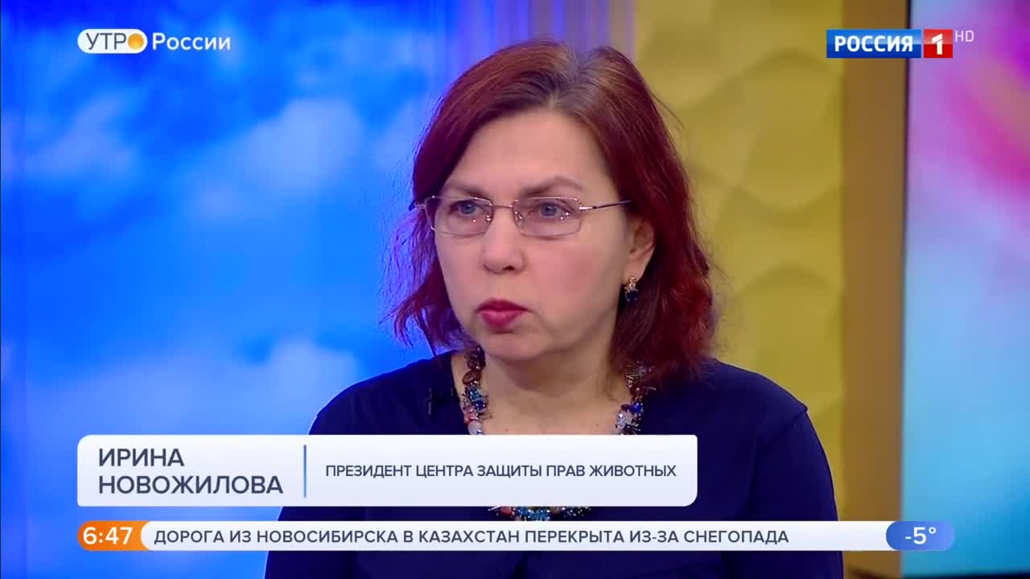 Эфир от 24.01.2020 (05:00)