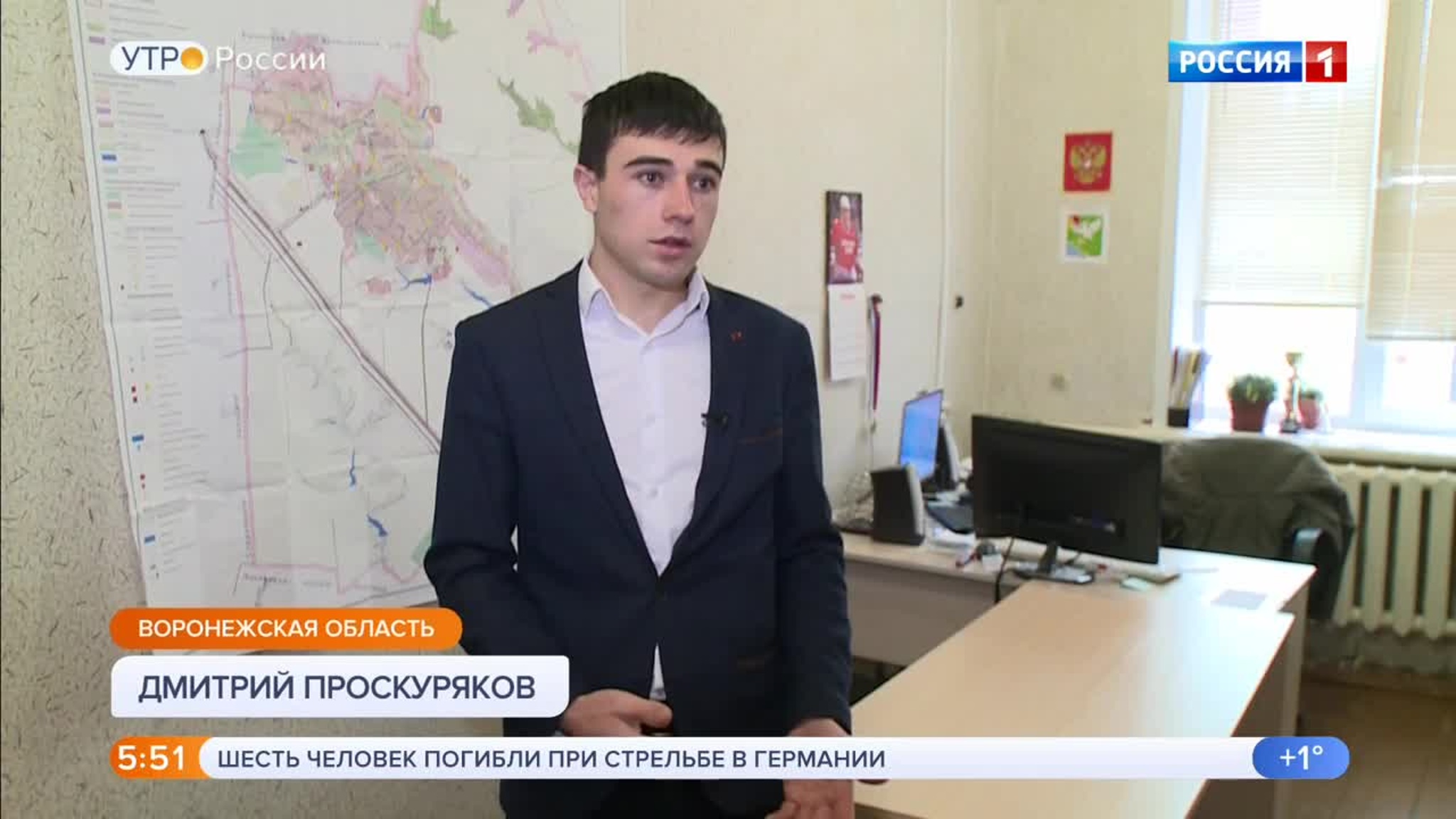 Эфир от 25.01.2020
