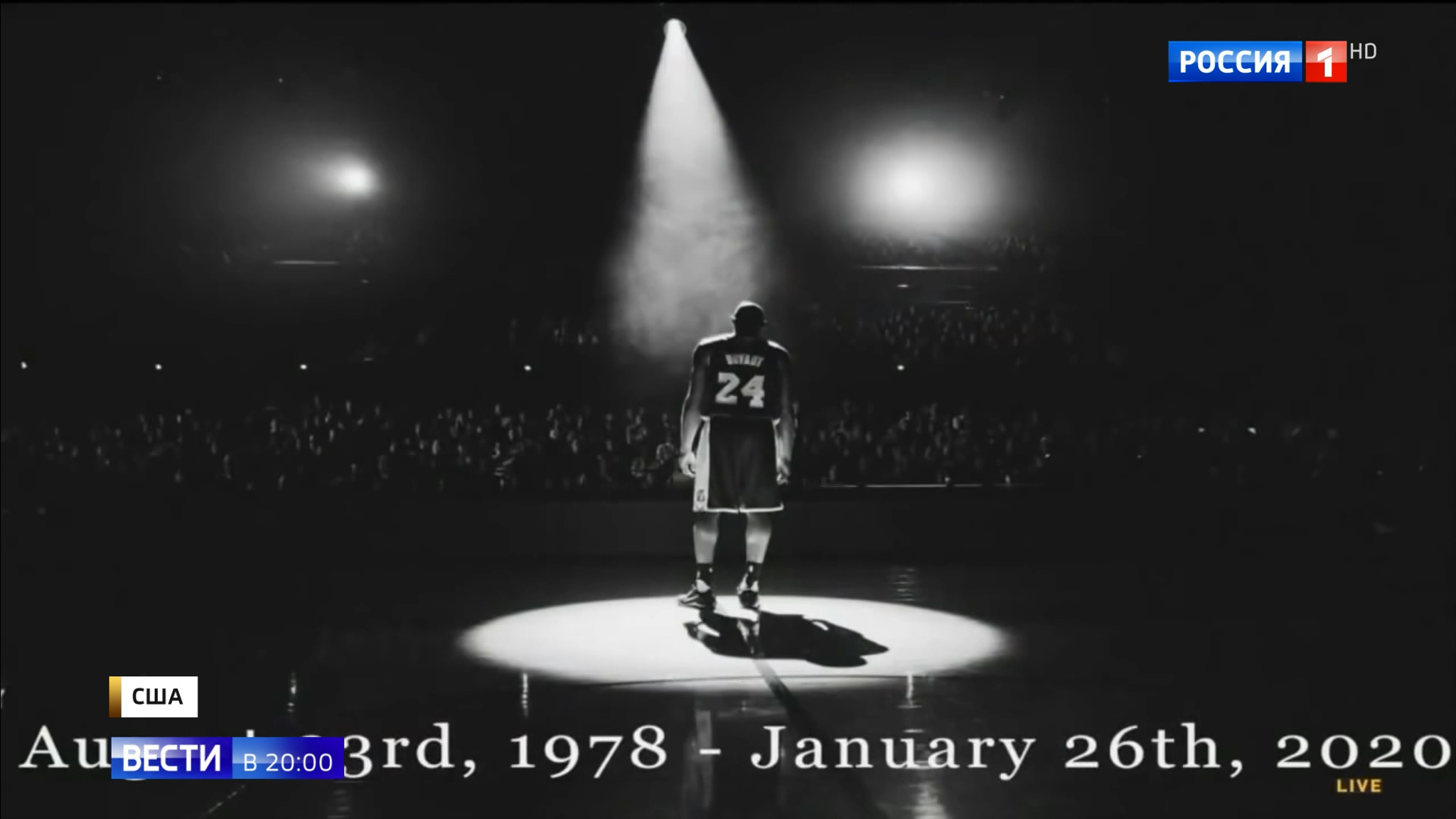 Эфир от 27.01.2020