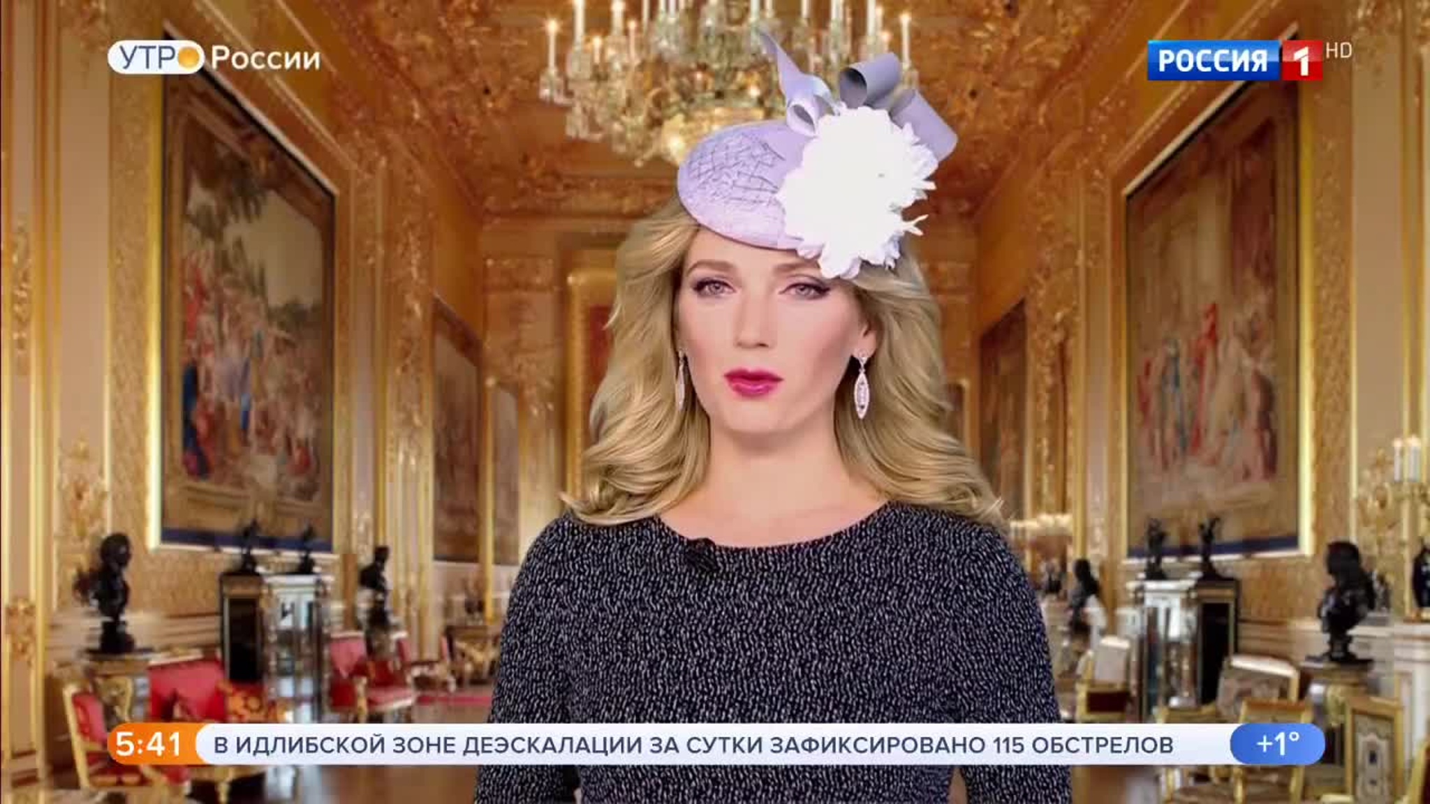 Эфир от 25.01.2020