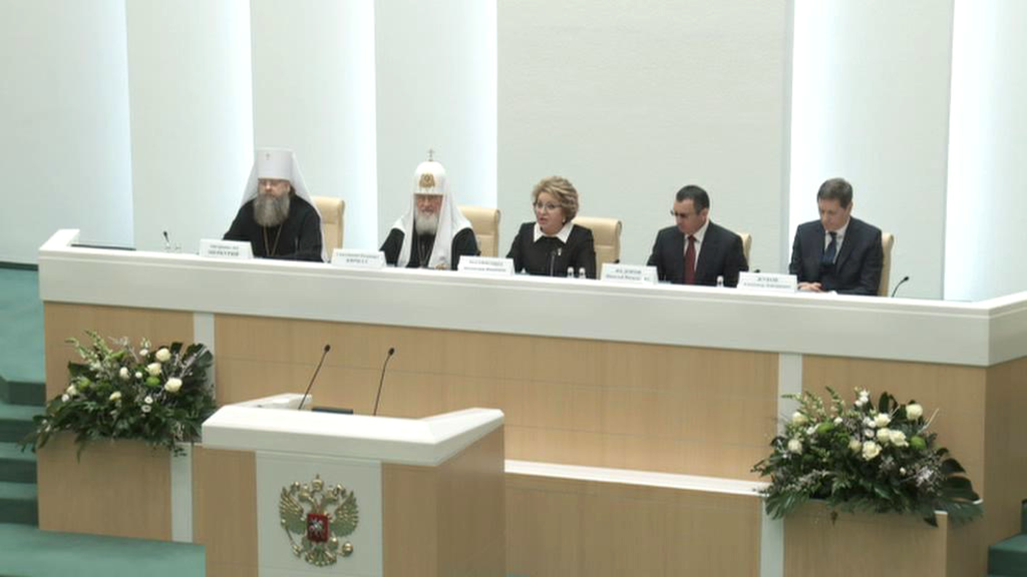 В Совете Федерации прошли Рождественские парламентские встречи