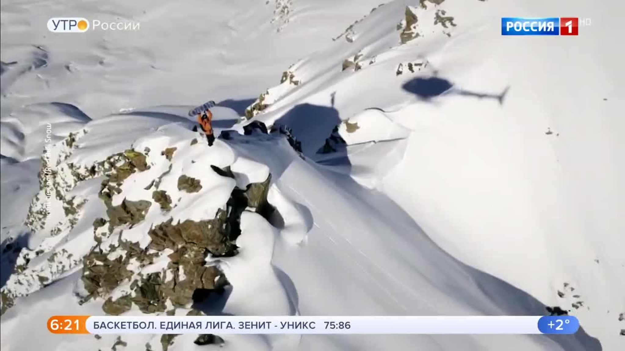 Эфир от 27.01.2020 (05:00)