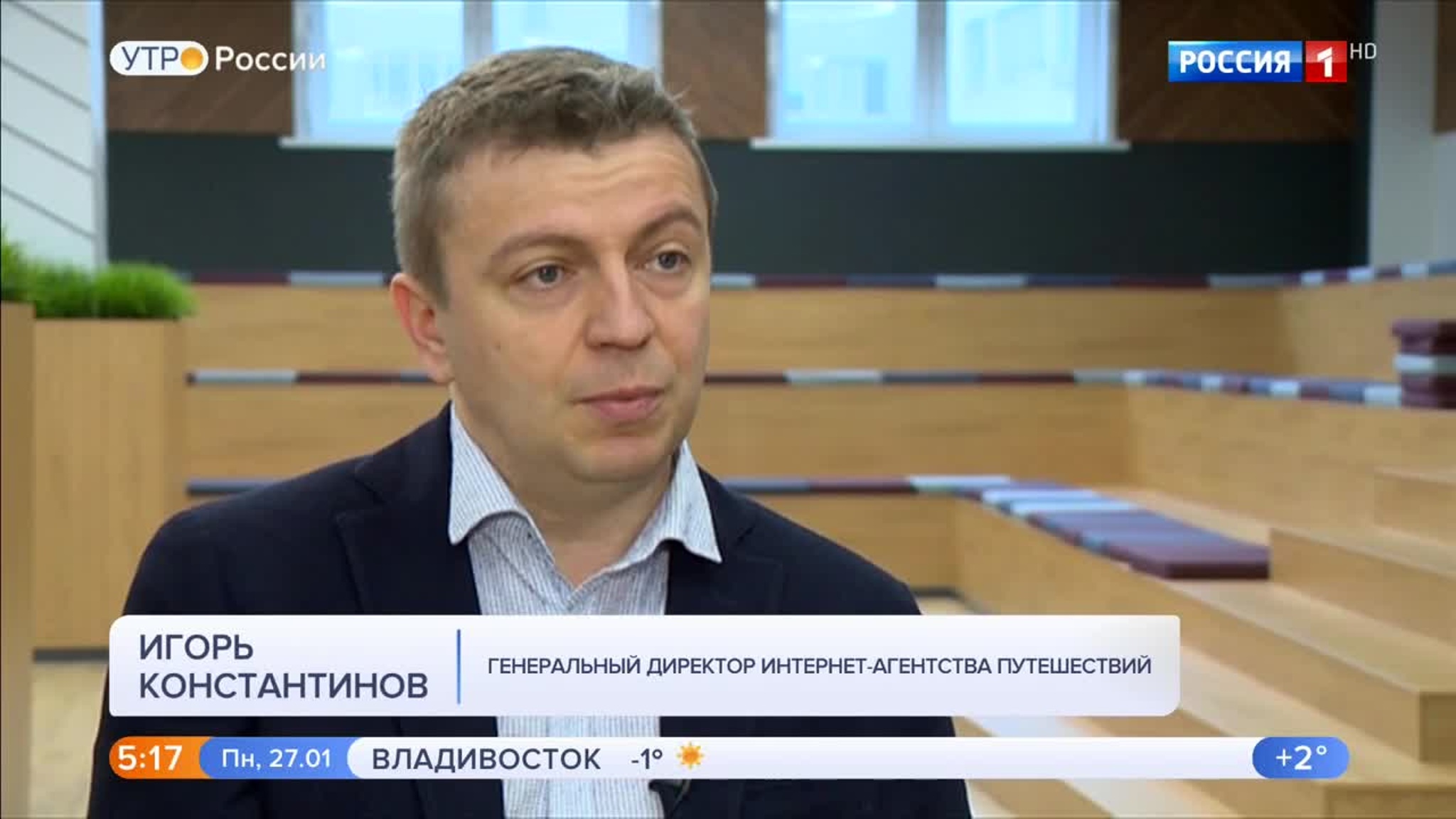 Эфир от 27.01.2020 (05:00)
