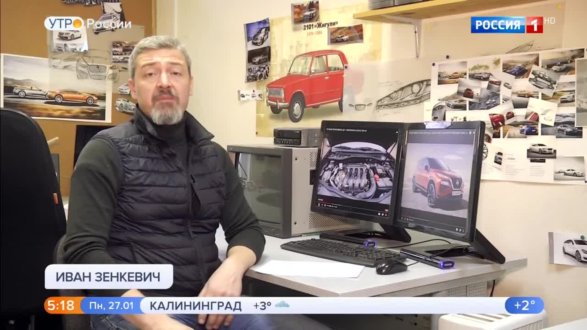 Эфир от 27.01.2020 (05:00)