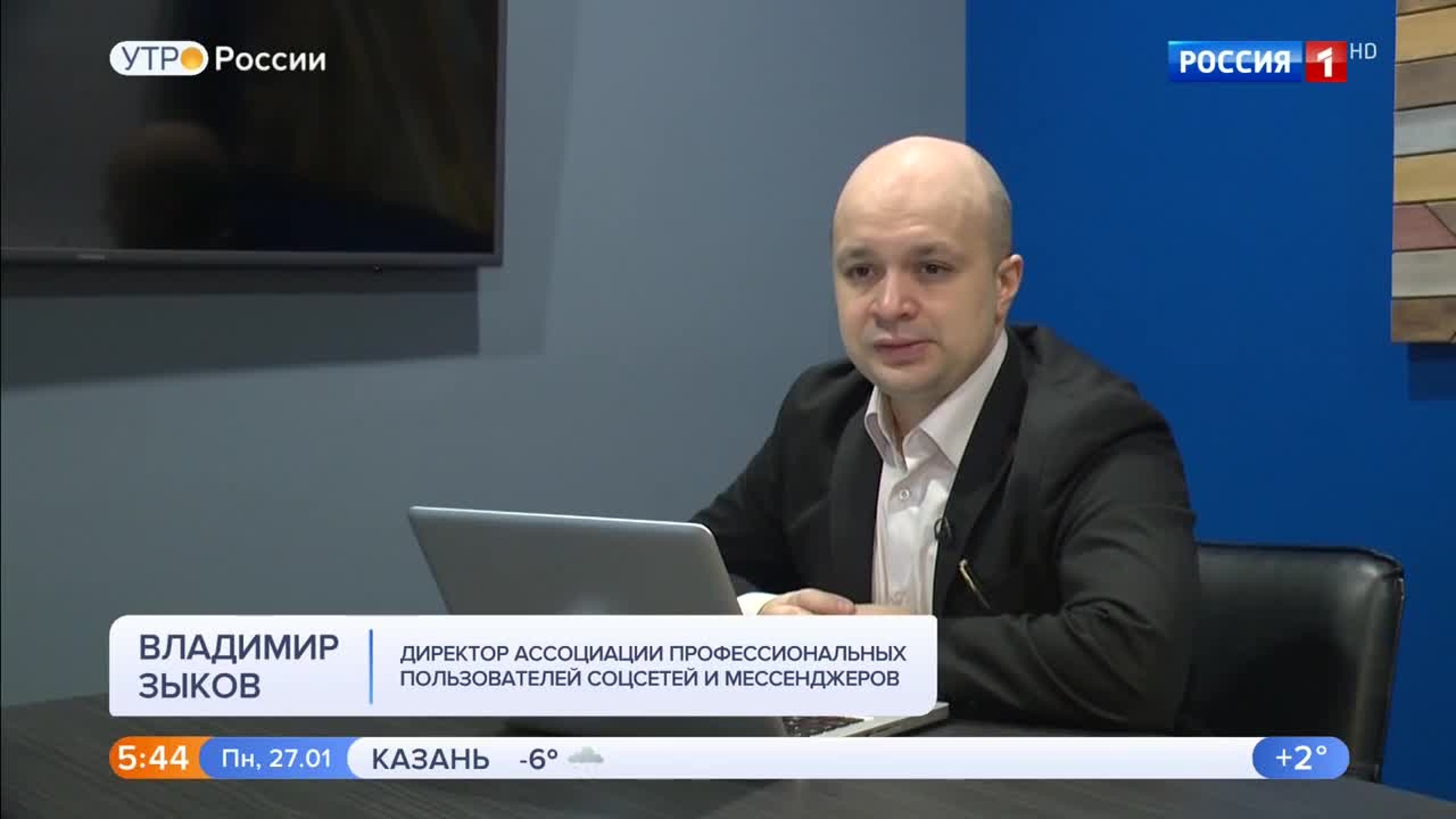 Эфир от 27.01.2020 (05:00)