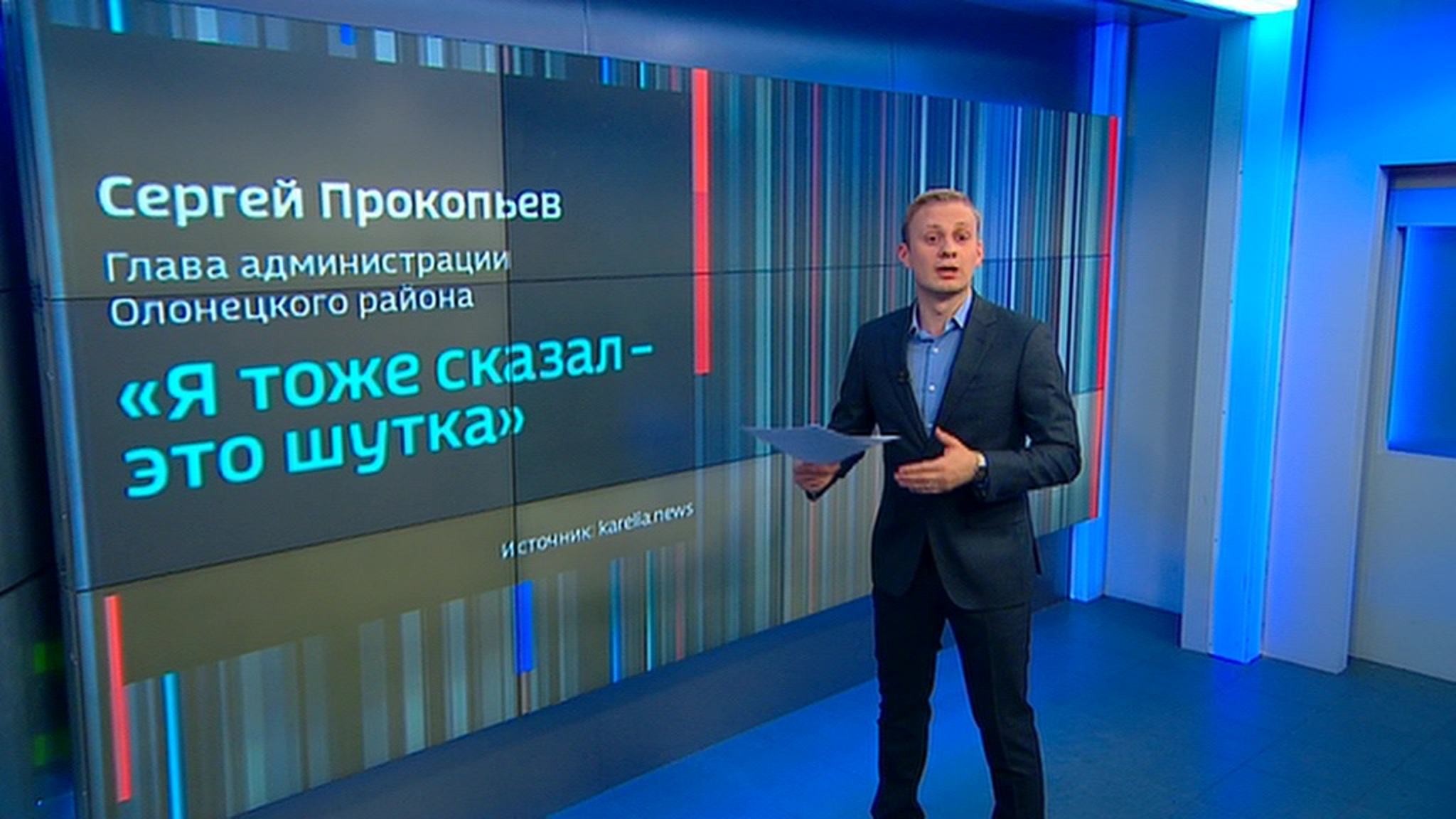 Политическая борьба по-карельски: замглавы района собрался "набить лицо" депутату