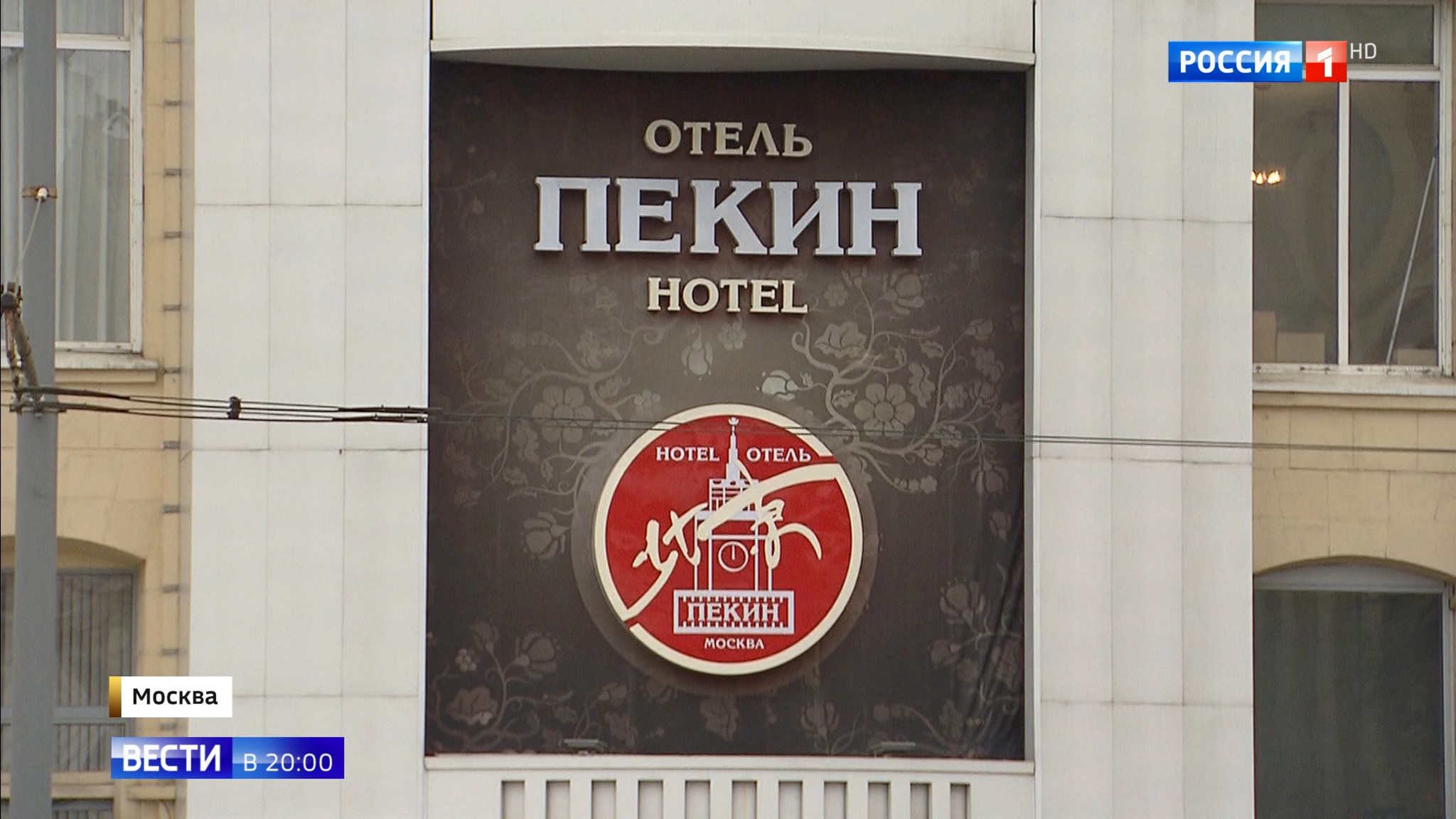 Эфир от 31.01.2020
