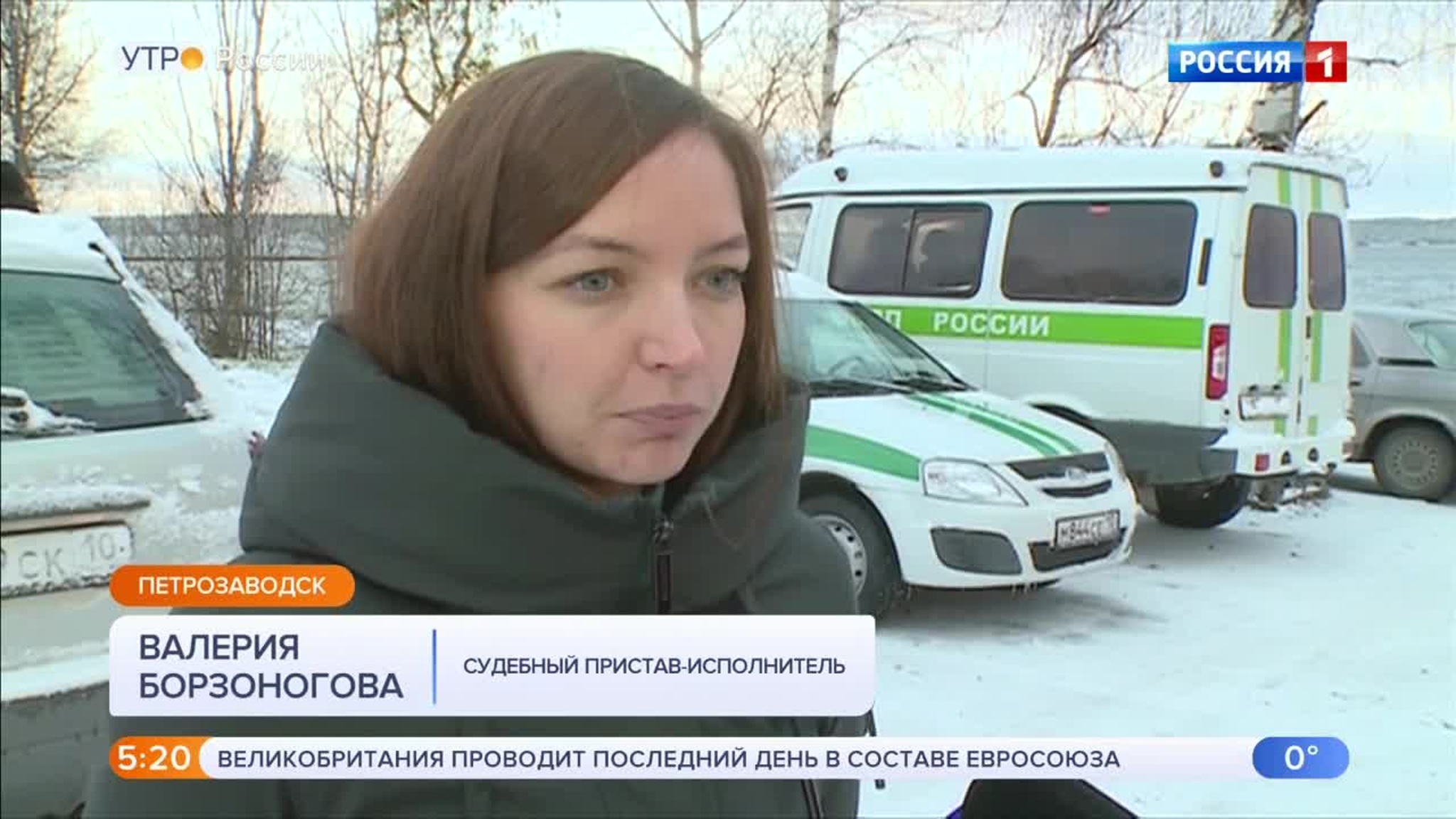 Эфир от 31.01.2020 (05:00)