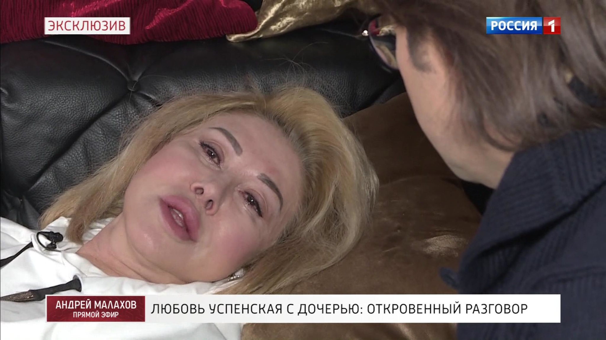 Любовь Успенская: "Мой муж задумал меня уничтожить"