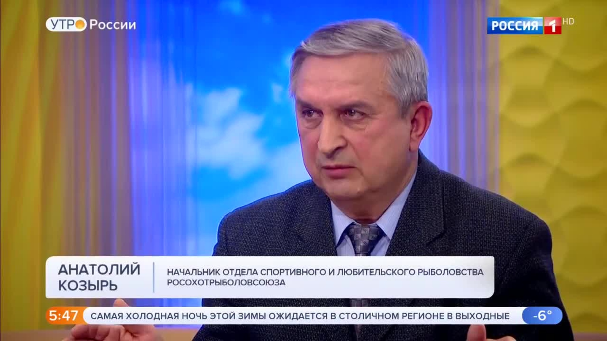 Эфир от 06.02.2020 (05:00)