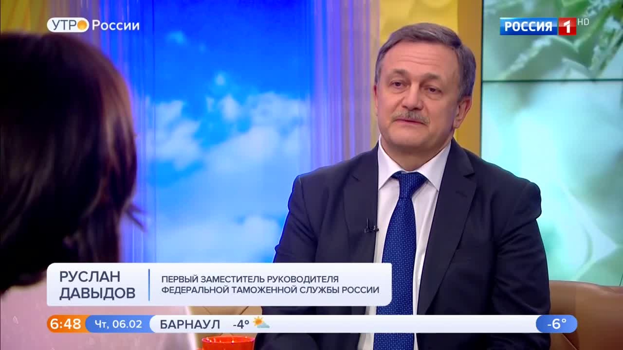 Эфир от 06.02.2020 (05:00)