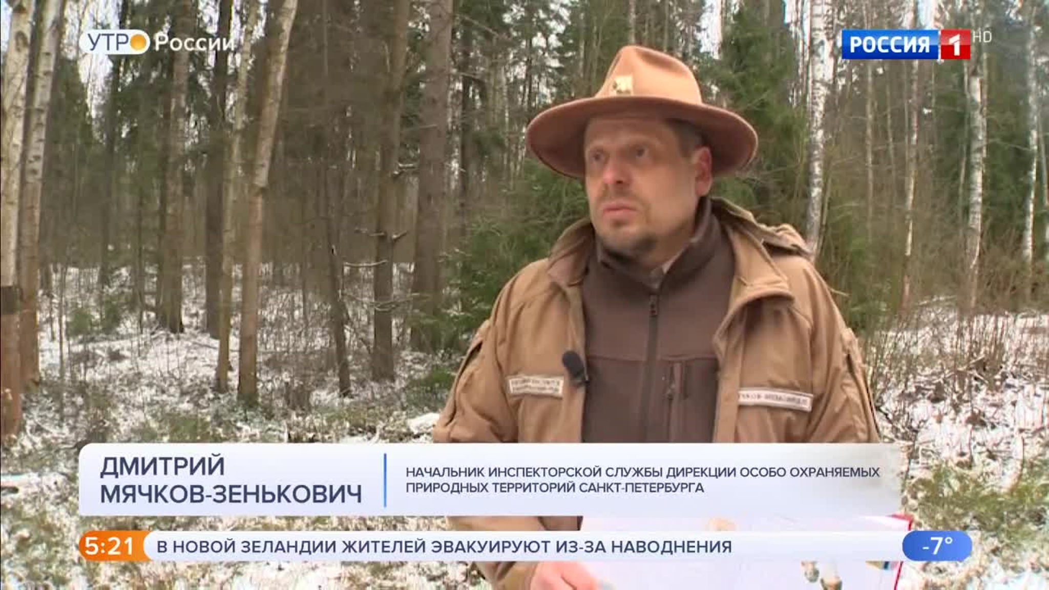 Эфир от 06.02.2020 (05:00)