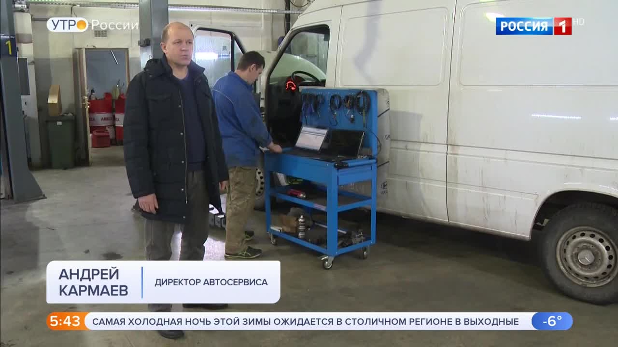 Эфир от 06.02.2020 (05:00)