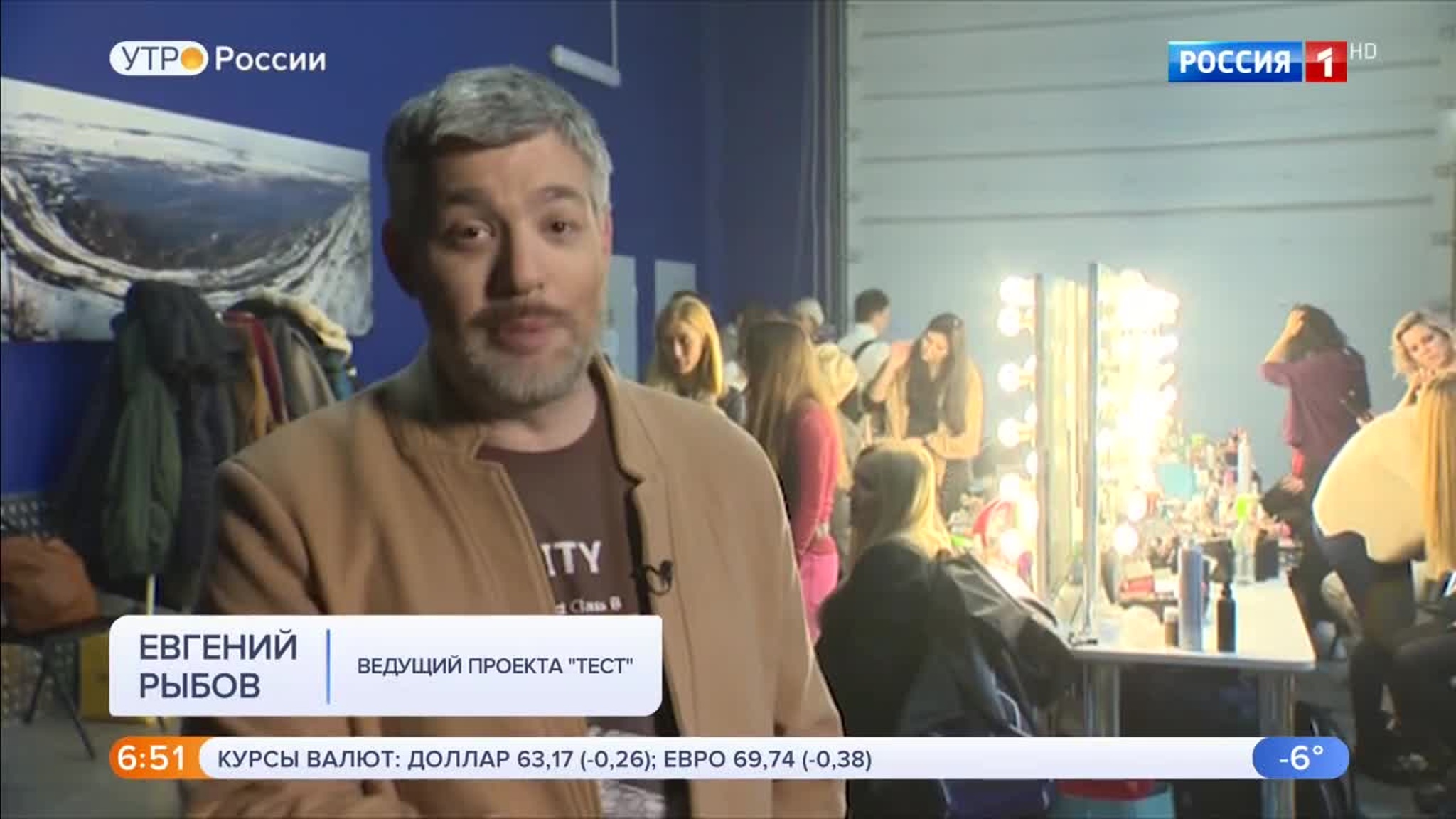 Эфир от 06.02.2020 (05:00)
