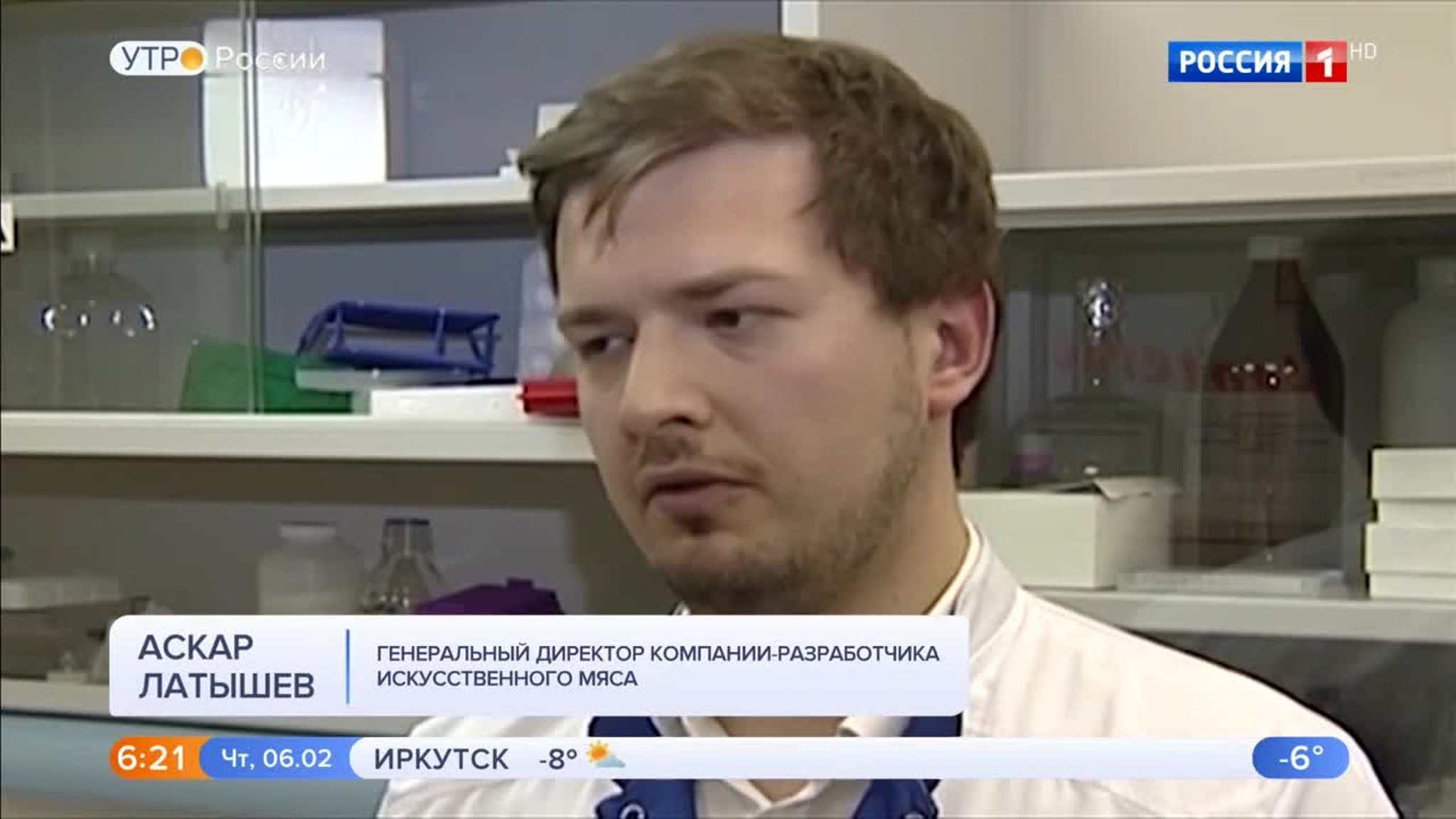 Эфир от 06.02.2020 (05:00)