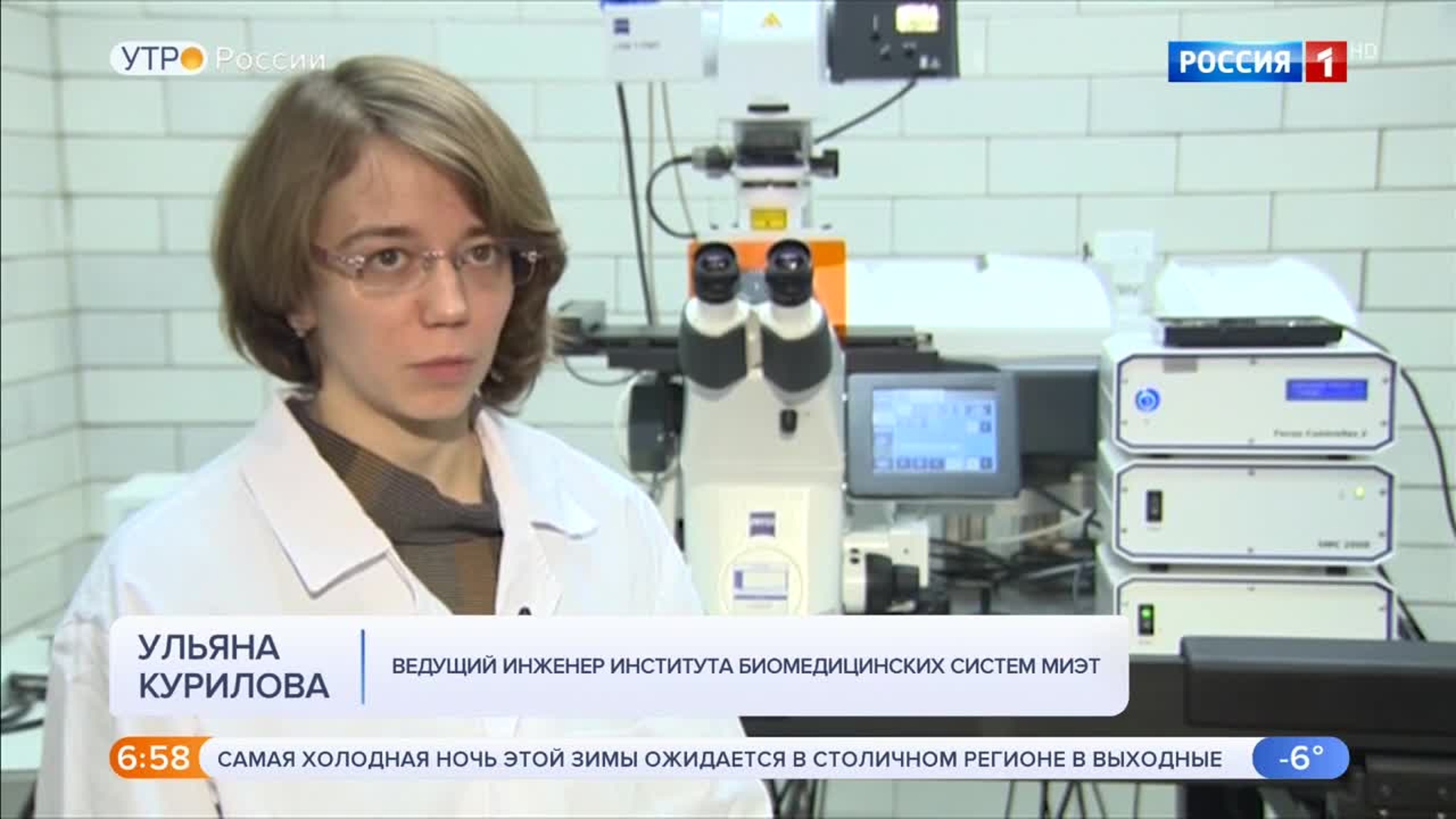 Эфир от 06.02.2020 (05:00)