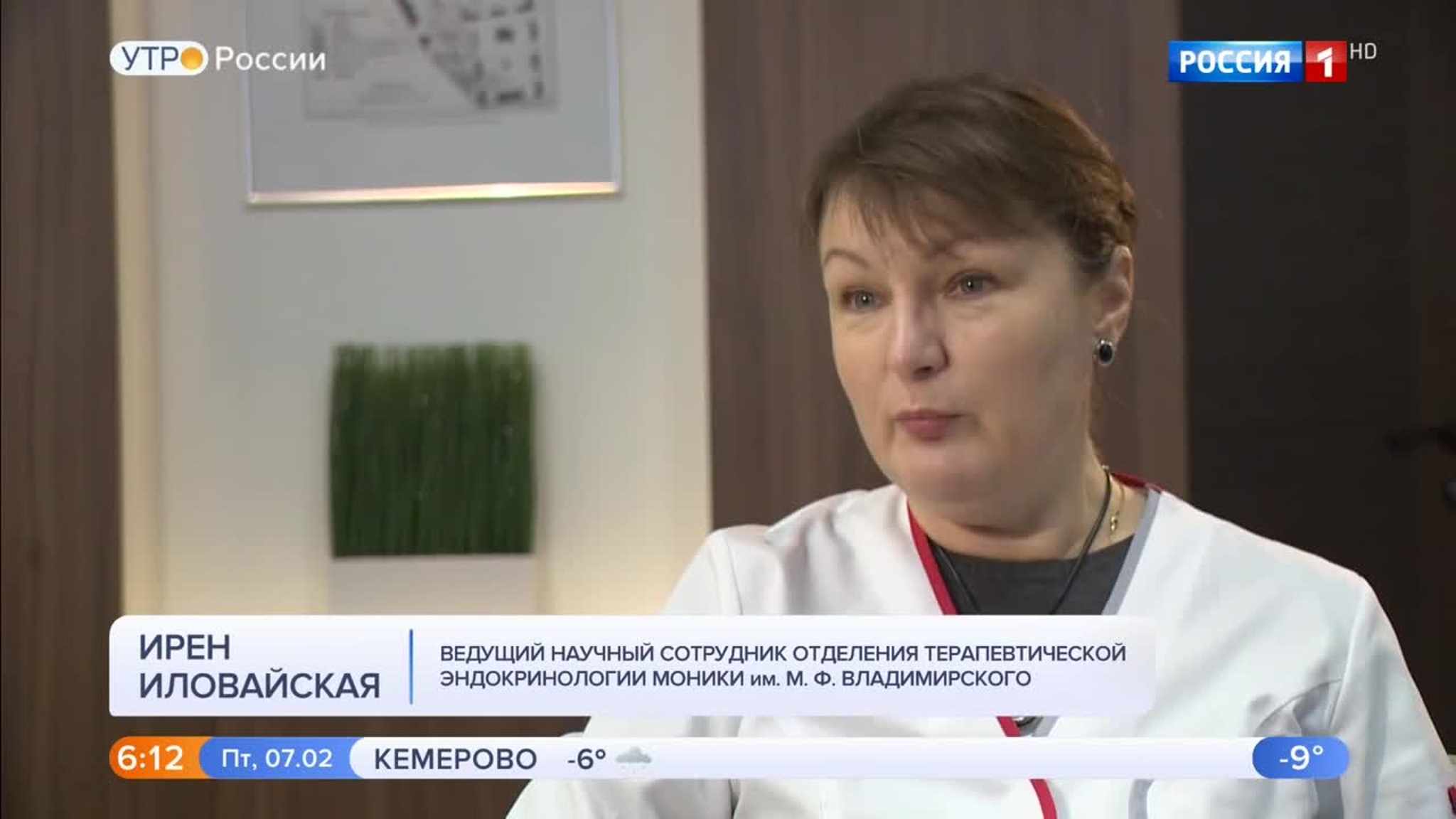Эфир от 07.02.2020 (05:00)