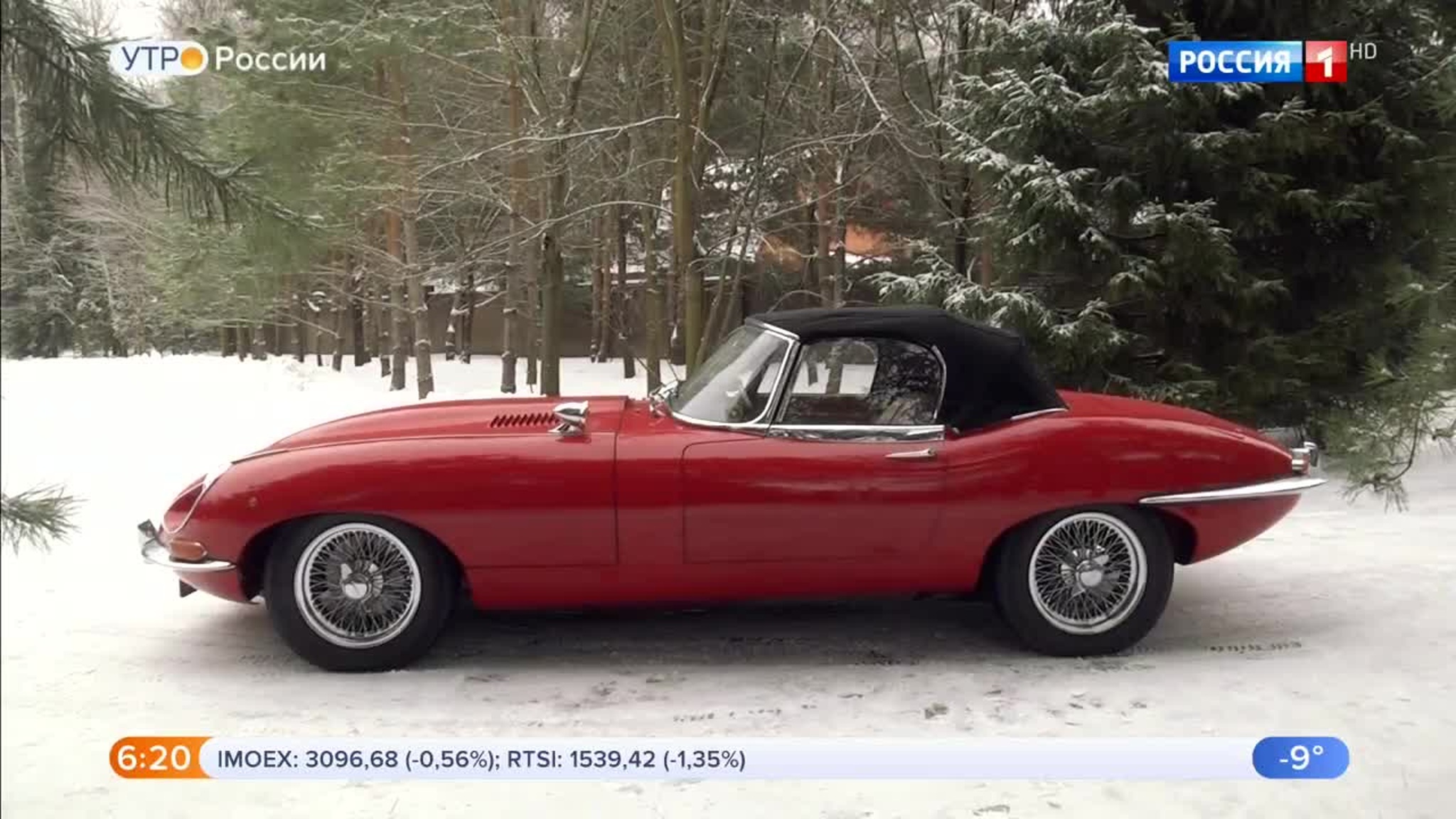 Эфир от 07.02.2020 (05:00)
