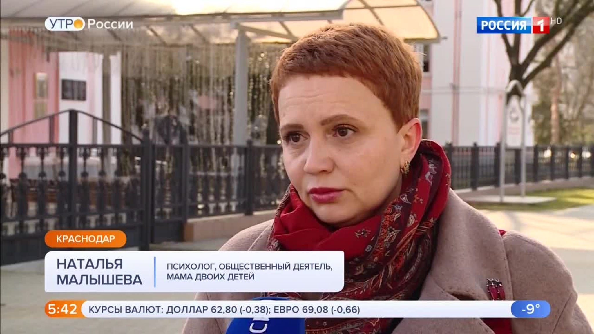 Эфир от 07.02.2020 (05:00)