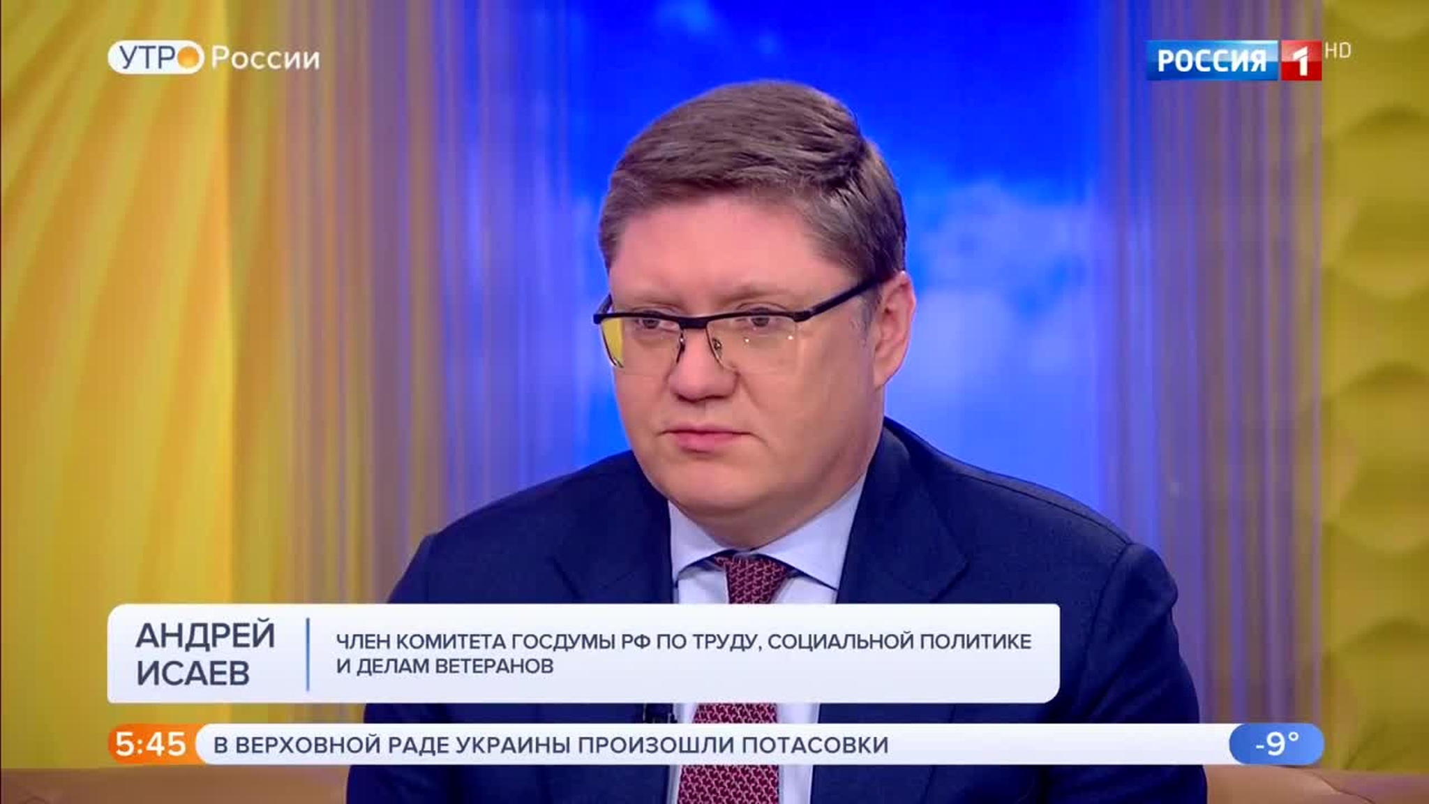 Эфир от 07.02.2020 (05:00)