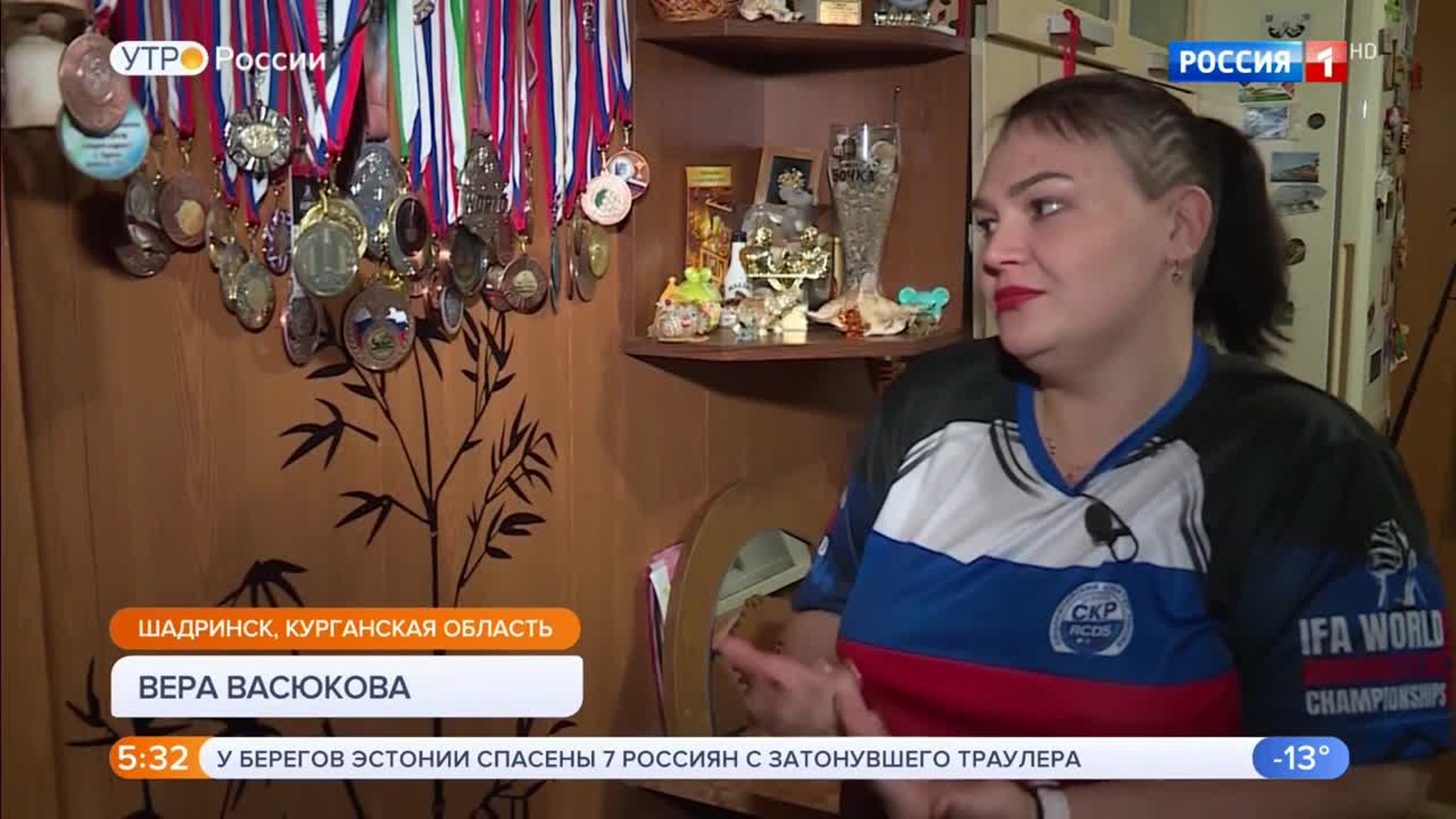 Эфир от 08.02.2020