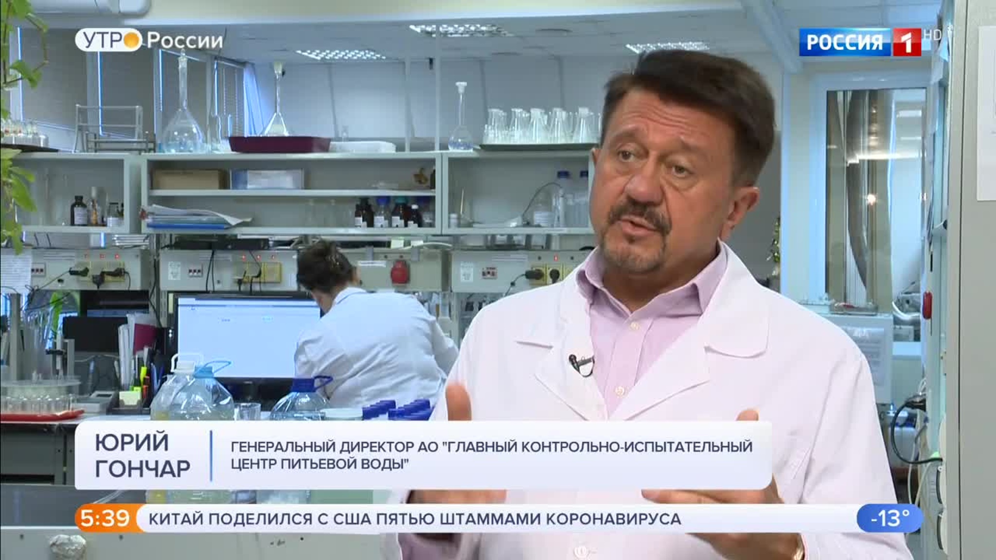 Эфир от 08.02.2020