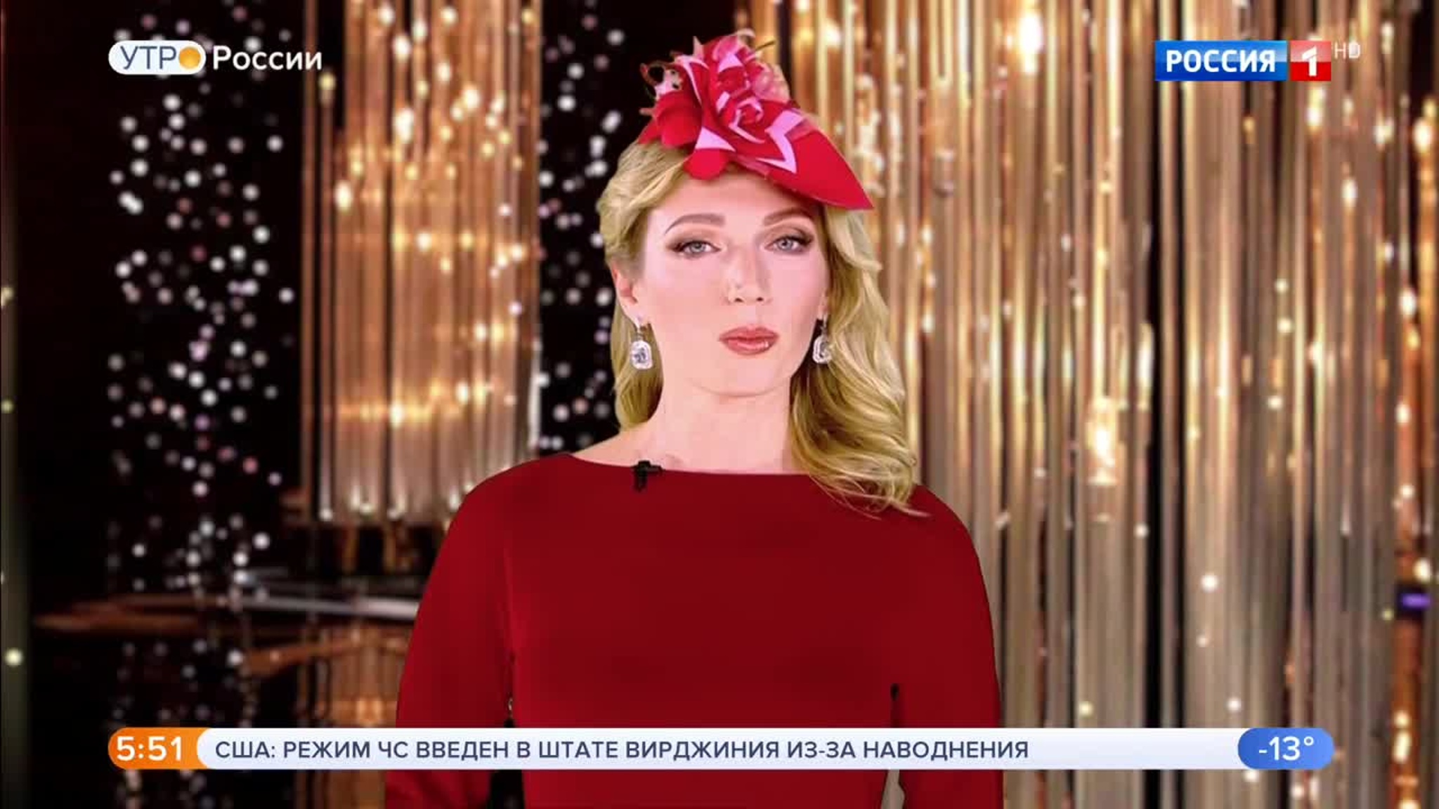 Эфир от 08.02.2020
