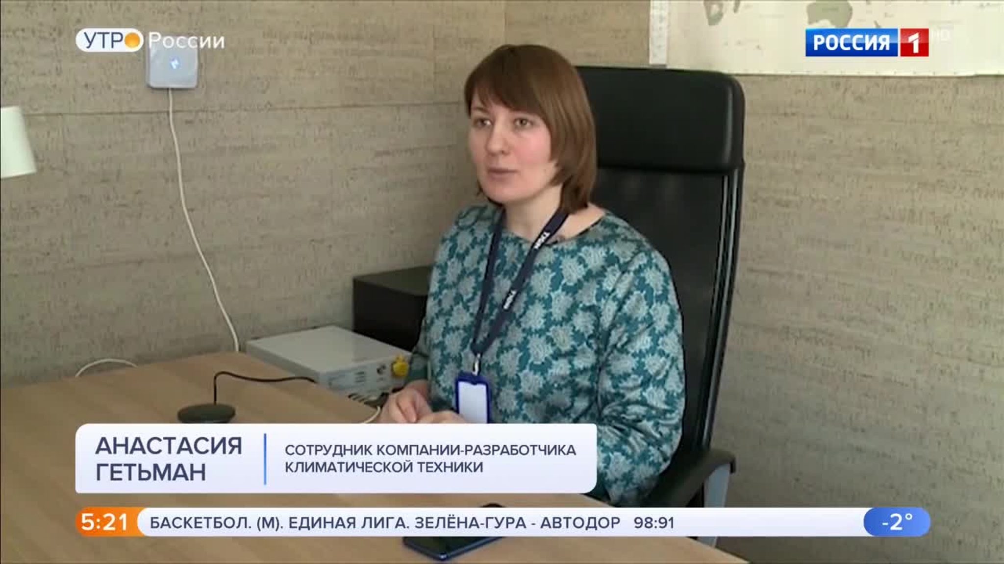 Эфир от 10.02.2020 (05:00)