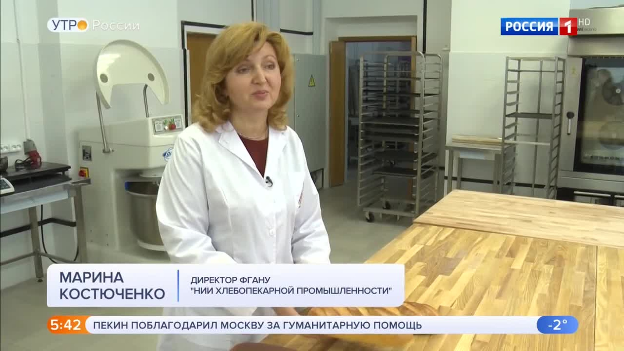 Эфир от 10.02.2020 (05:00)