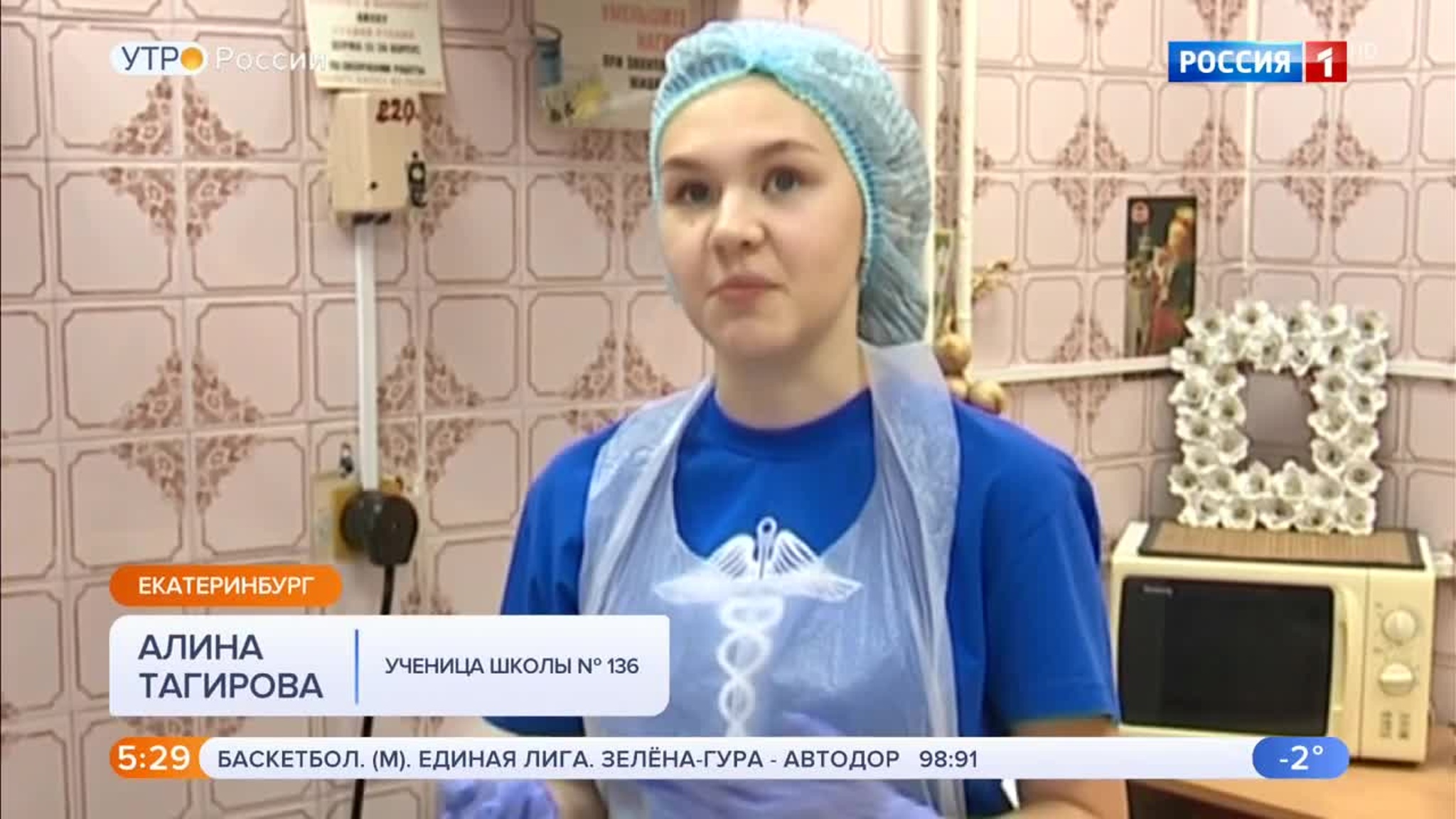 Эфир от 10.02.2020 (05:00)