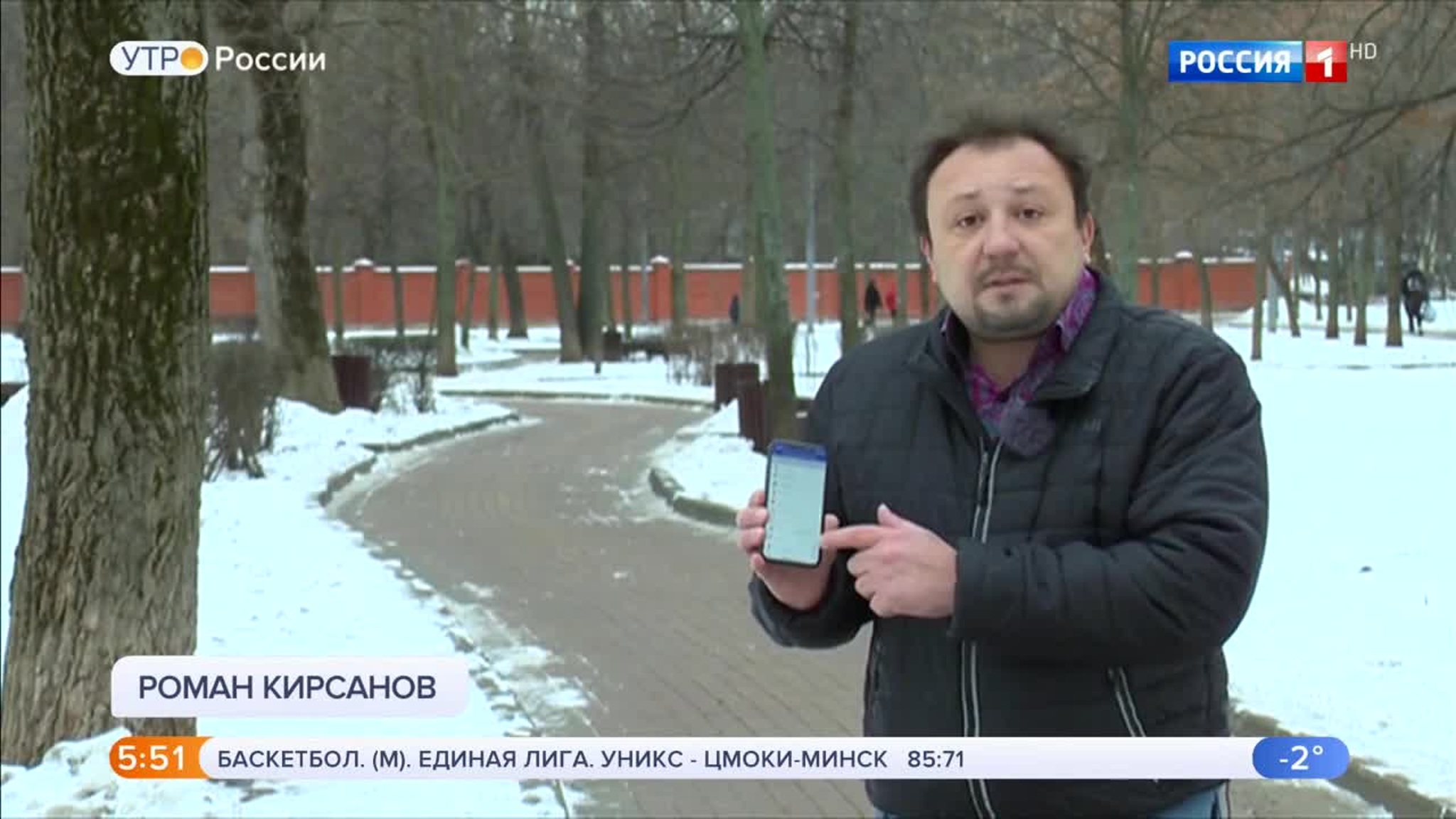 Эфир от 10.02.2020 (05:00)
