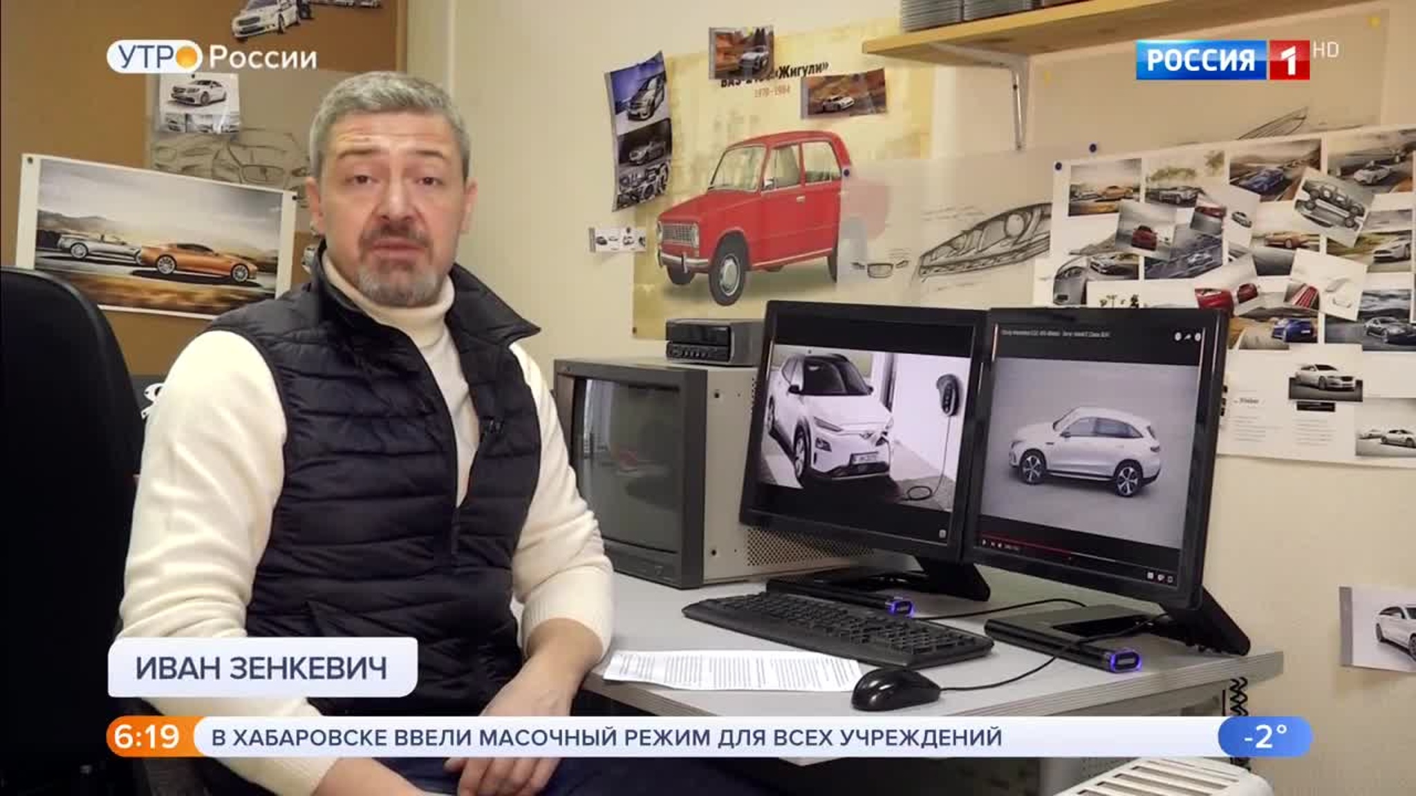 Эфир от 10.02.2020 (05:00)