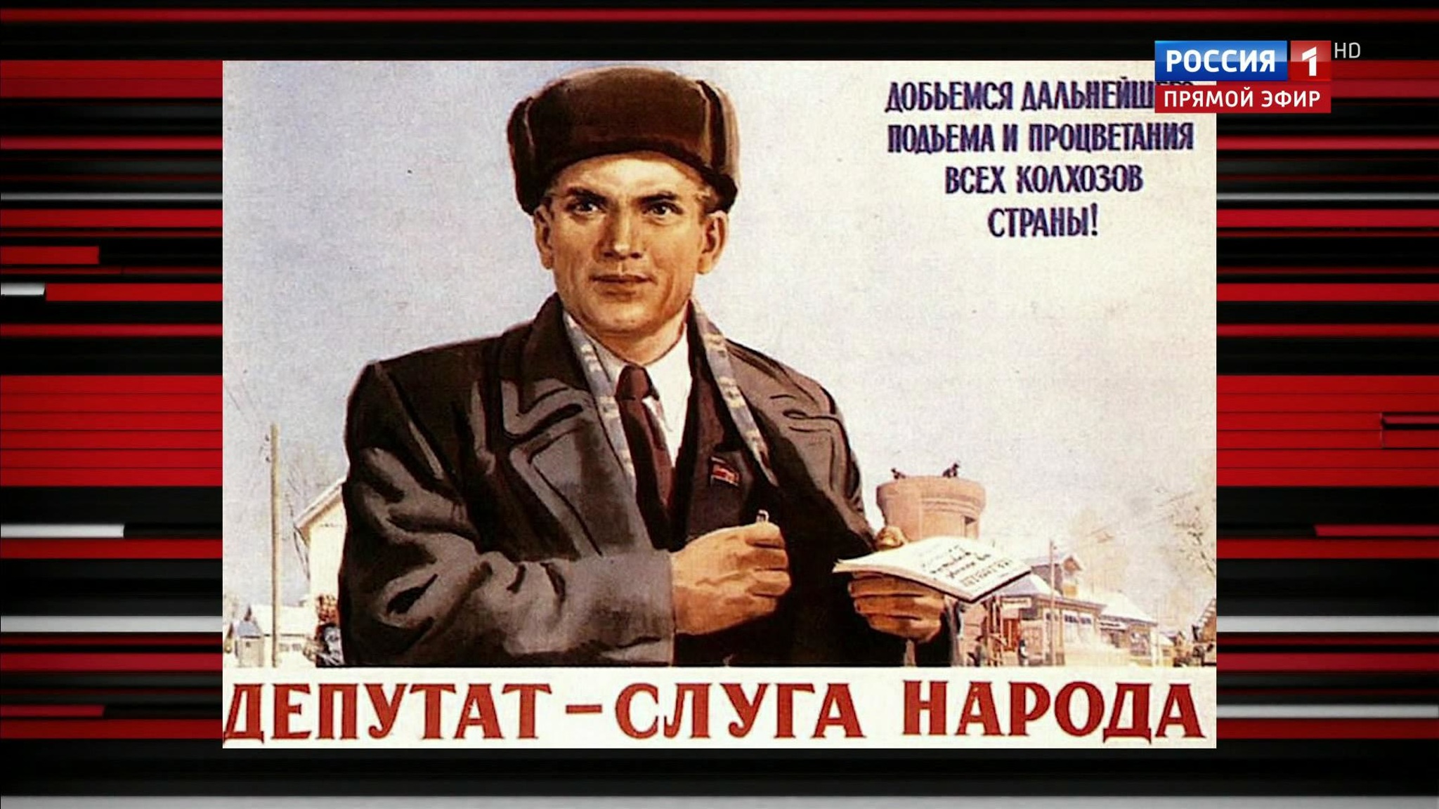Минским соглашениям 5 лет (эфир от 12.02.20)
