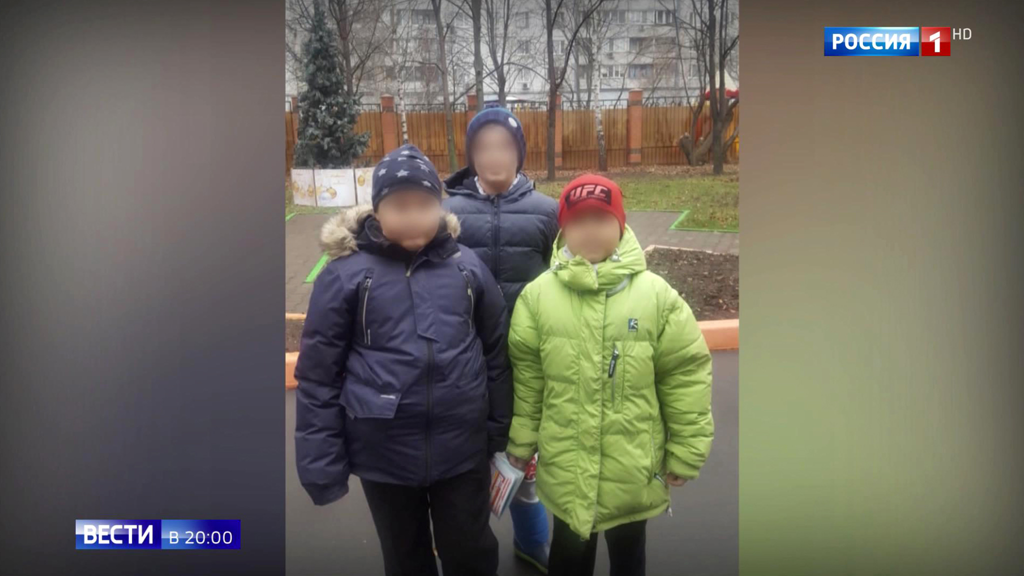 Эфир от 13.02.2020