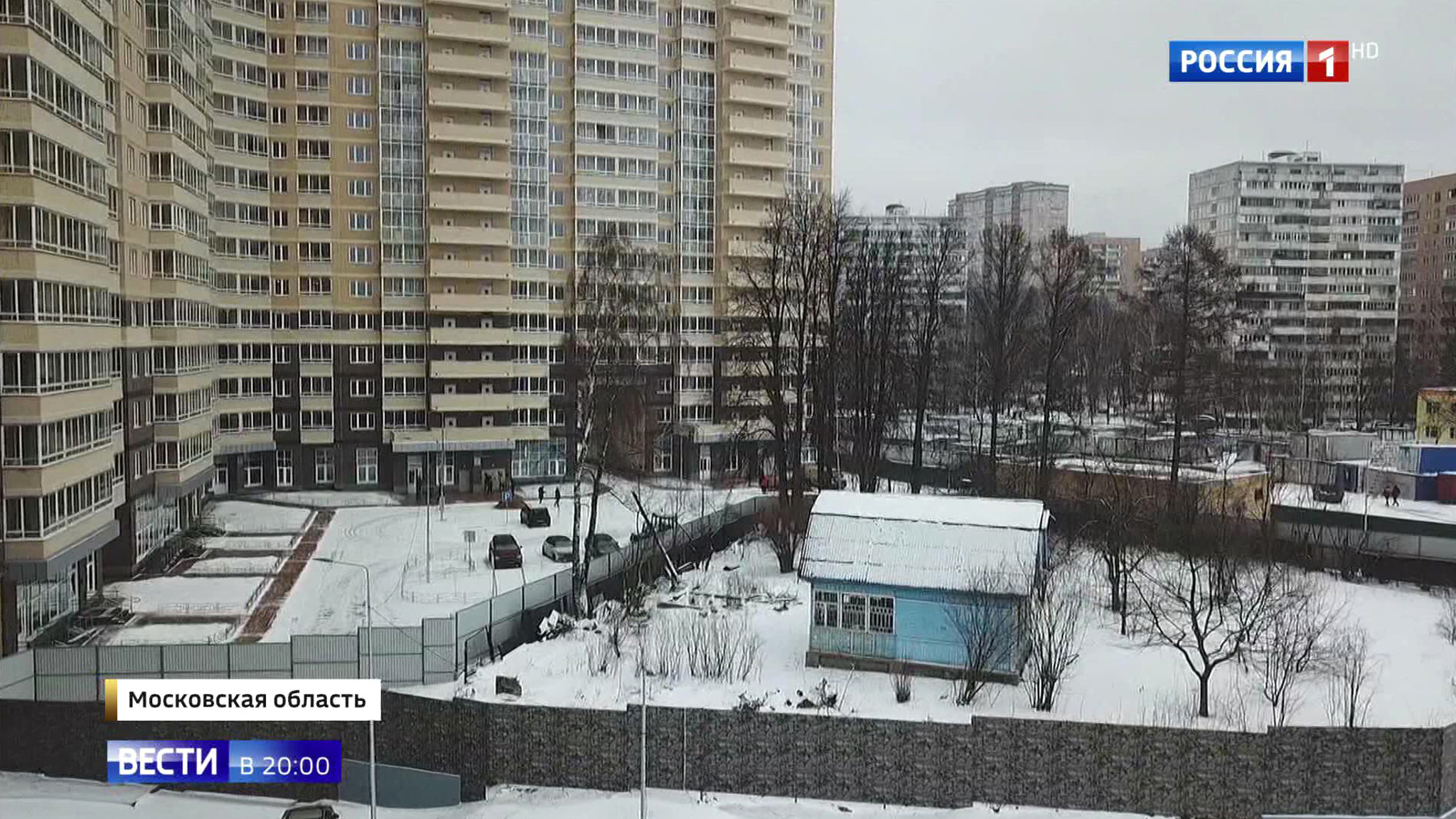 Эфир от 14.02.2020