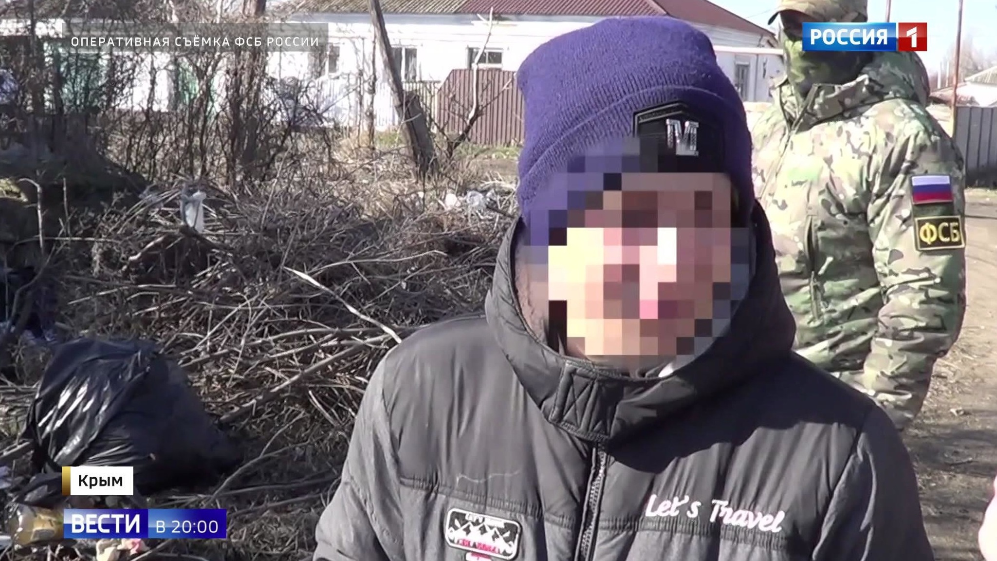 Эфир от 18.02.2020