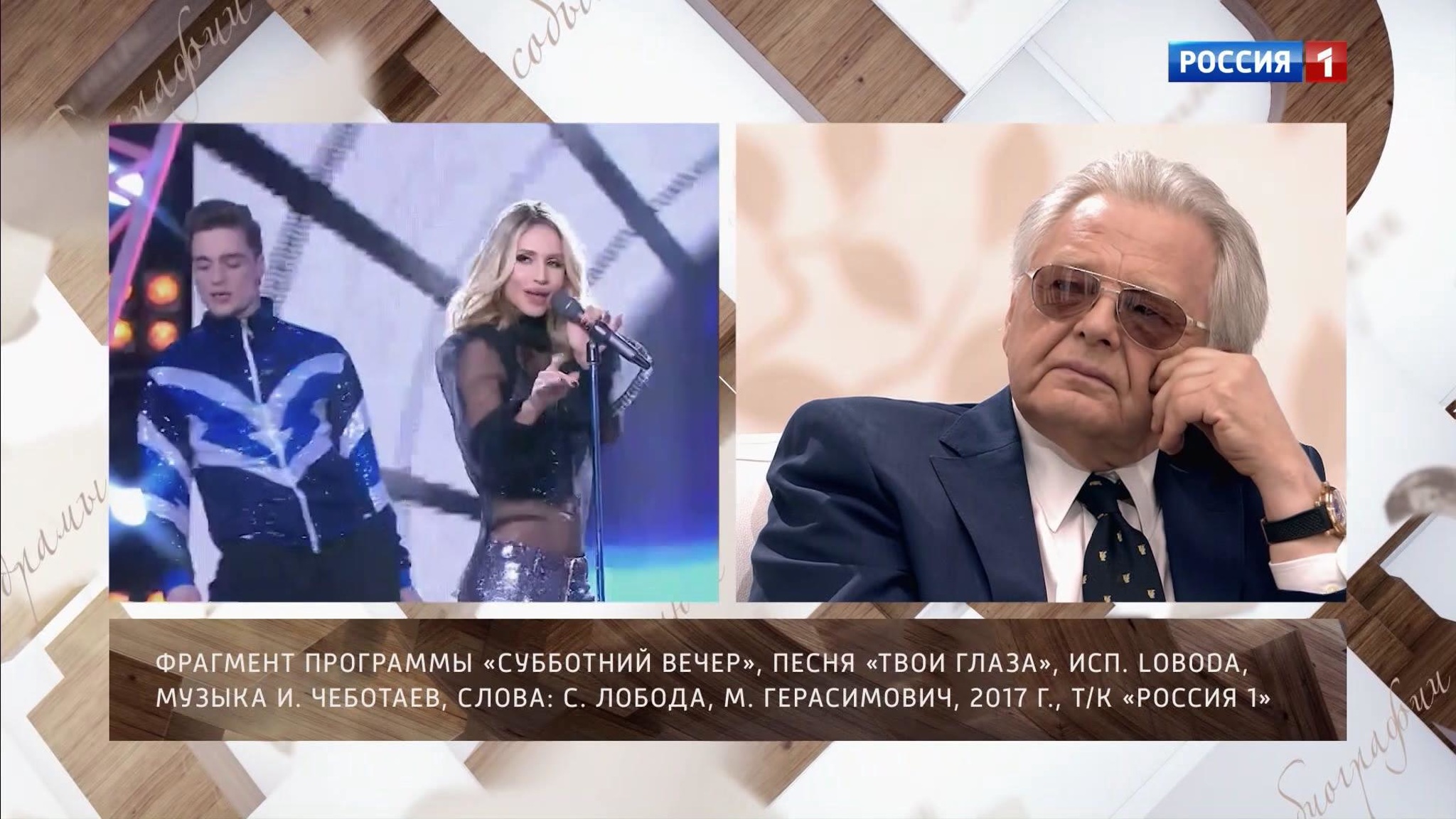 Что думает Юрий Антонов о современной эстраде