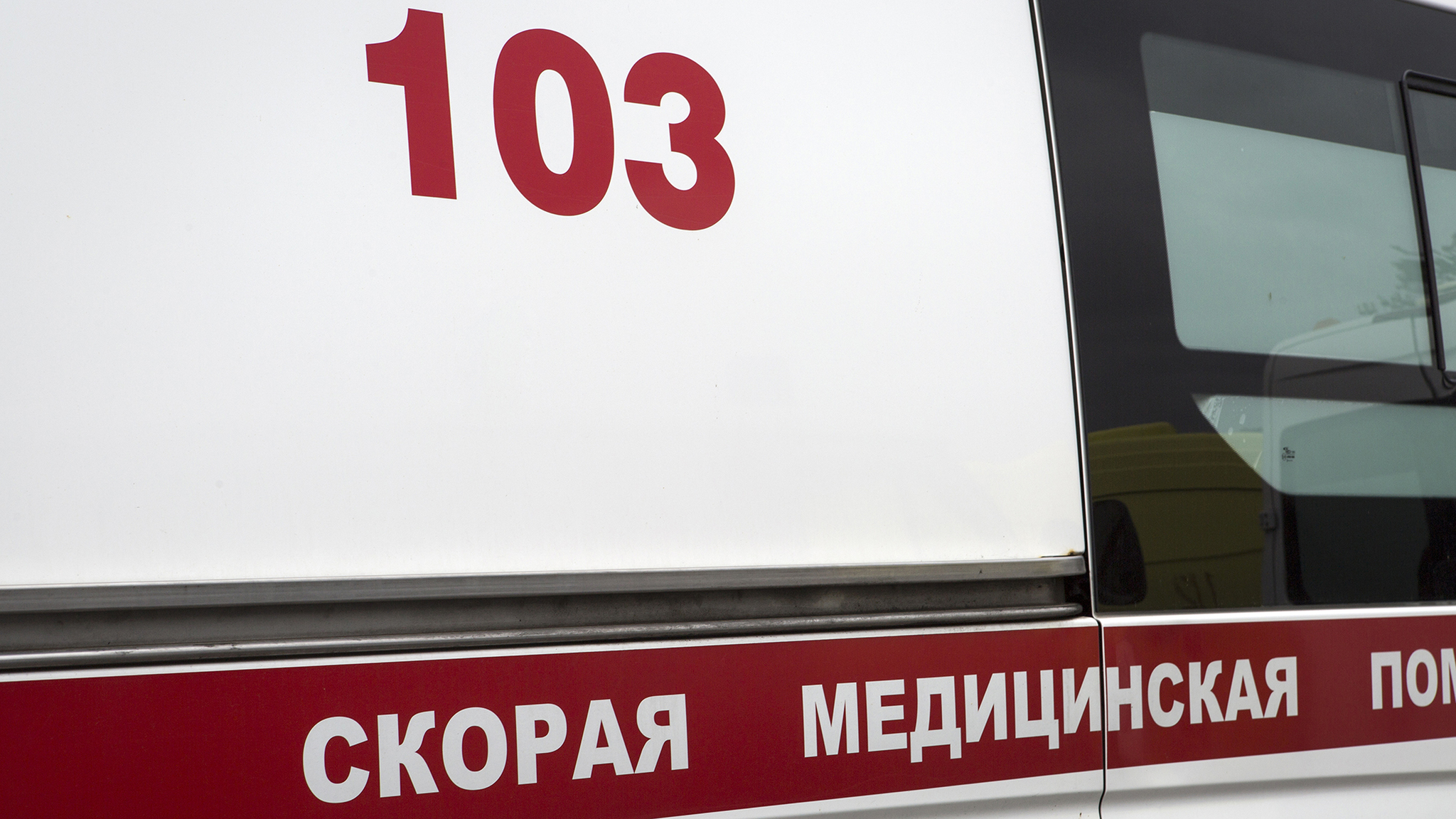 Девять медиков пострадали в ДТП со скорой помощью в Башкирии