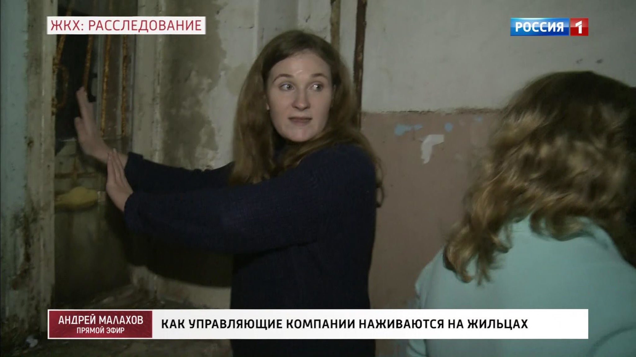 Шокирующие кадры аварийного дома в Березниках
