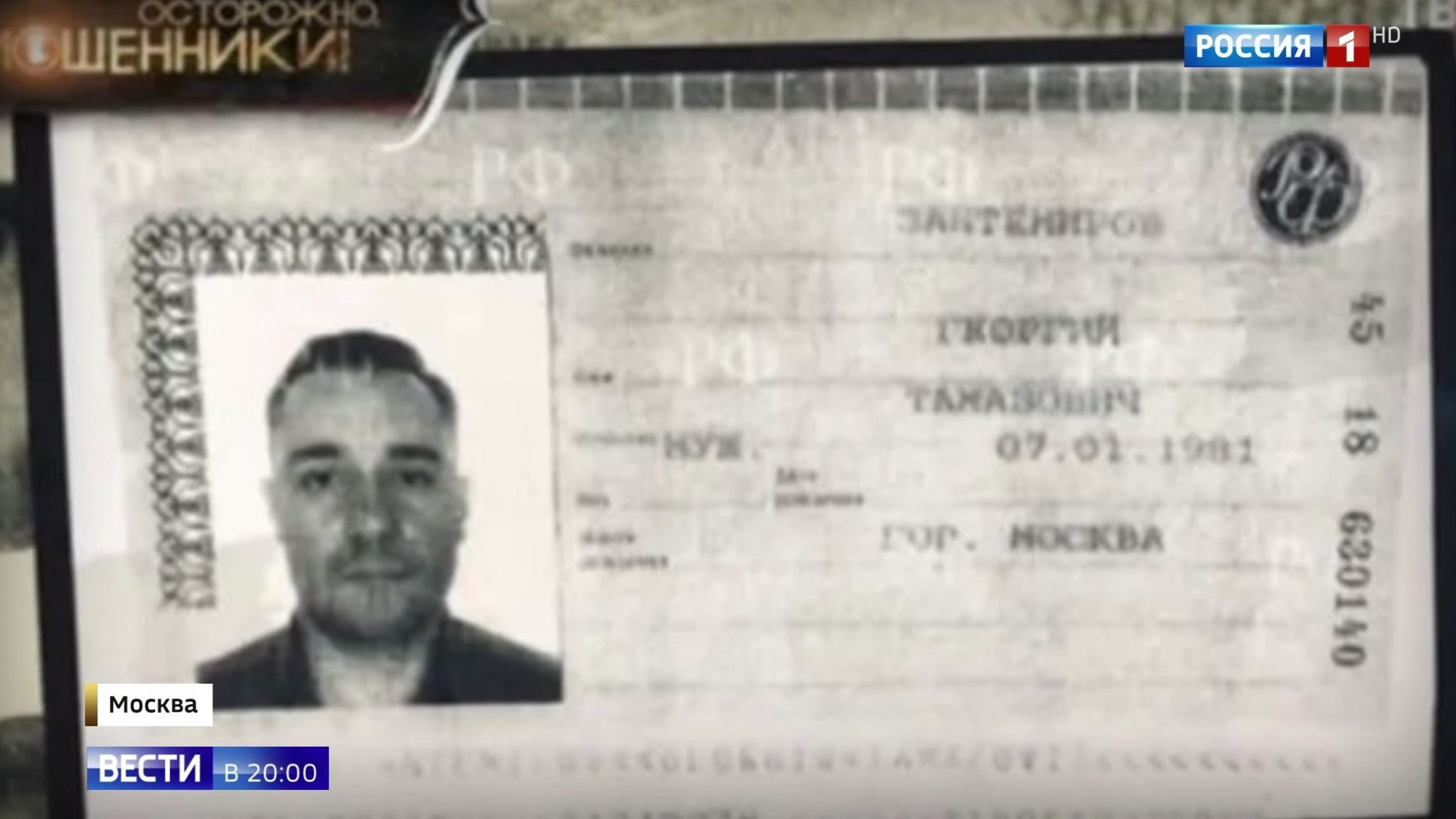 Коронавирус расползается по Европе: север Италии закрывается на карантин