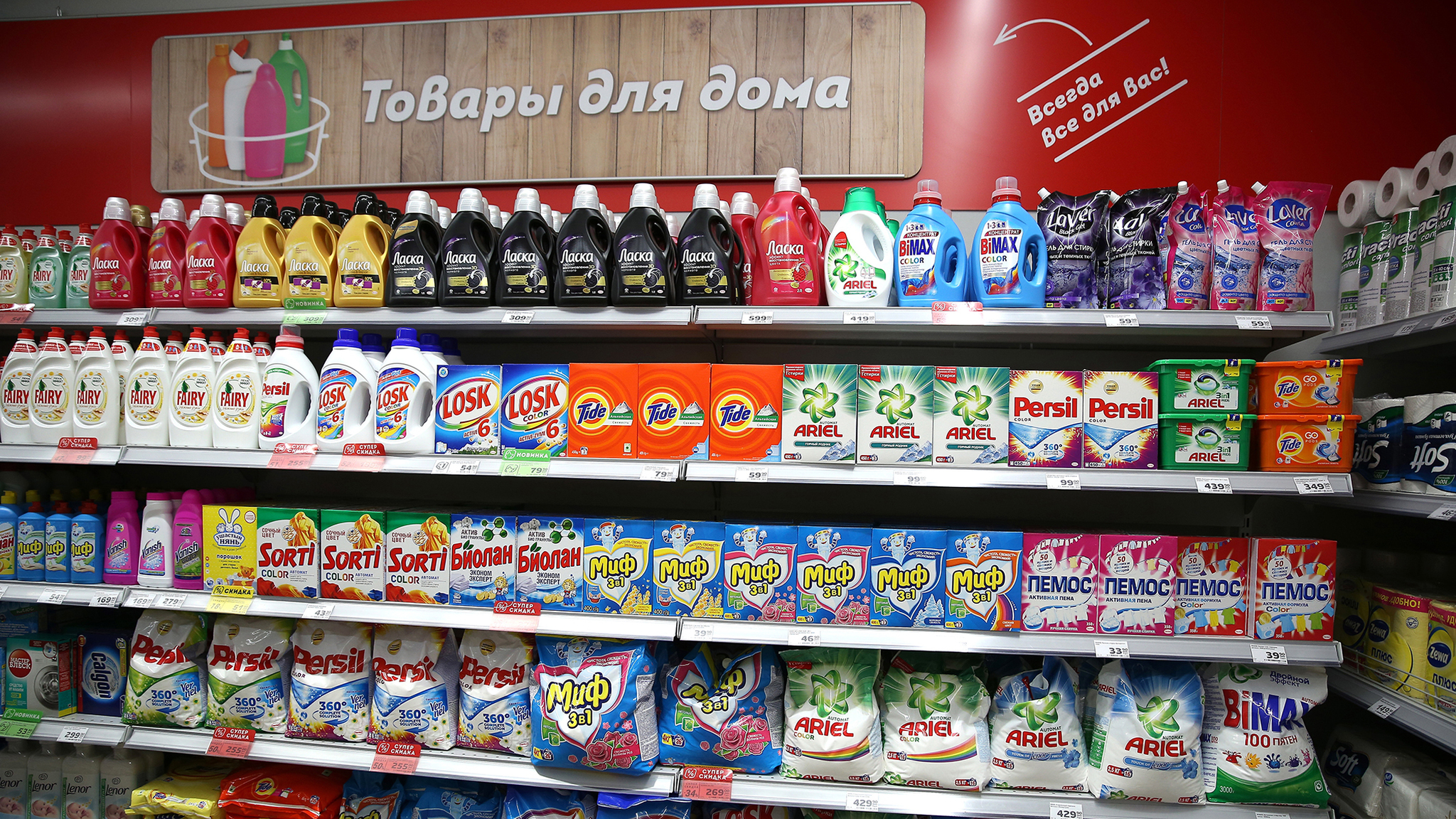 Двойные стандарты. Отличаются ли по качеству европейские товары, сделанные для России